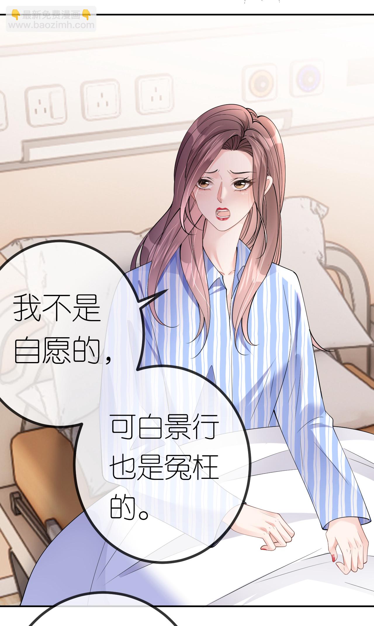 第75话 都是误会-第76话
