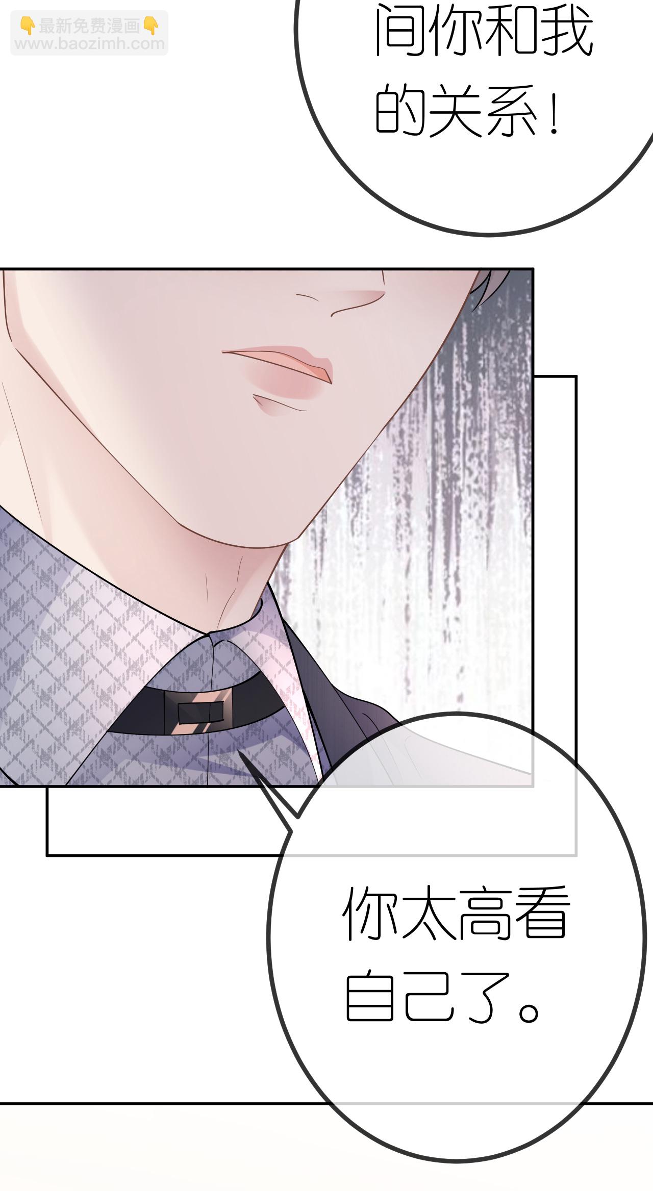 第75话 都是误会-第76话