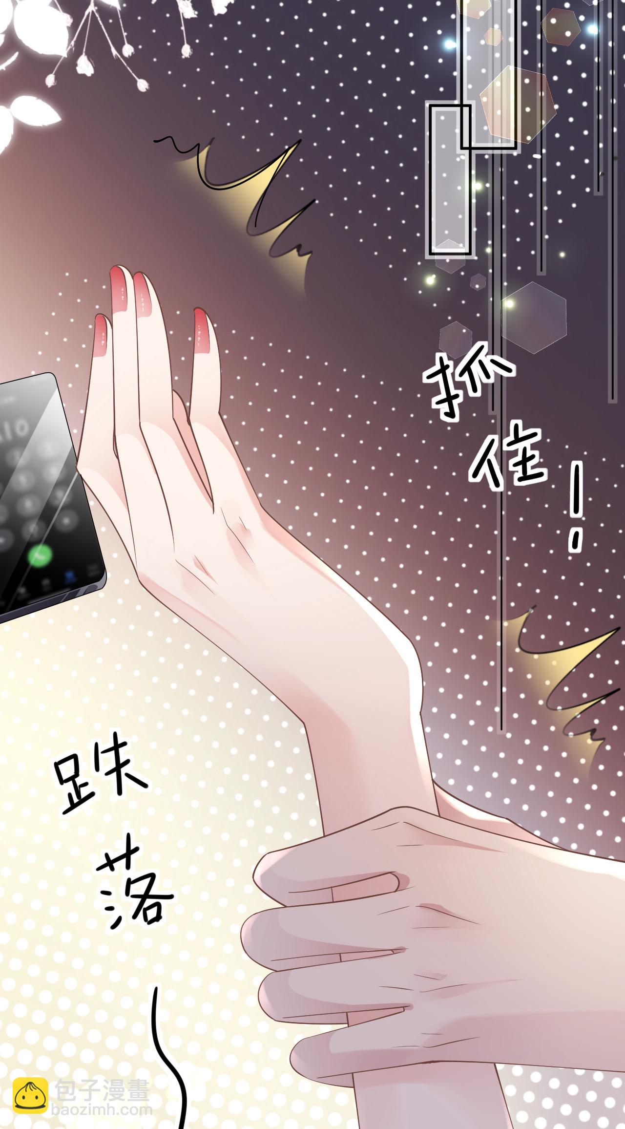 第75话 都是误会-第76话