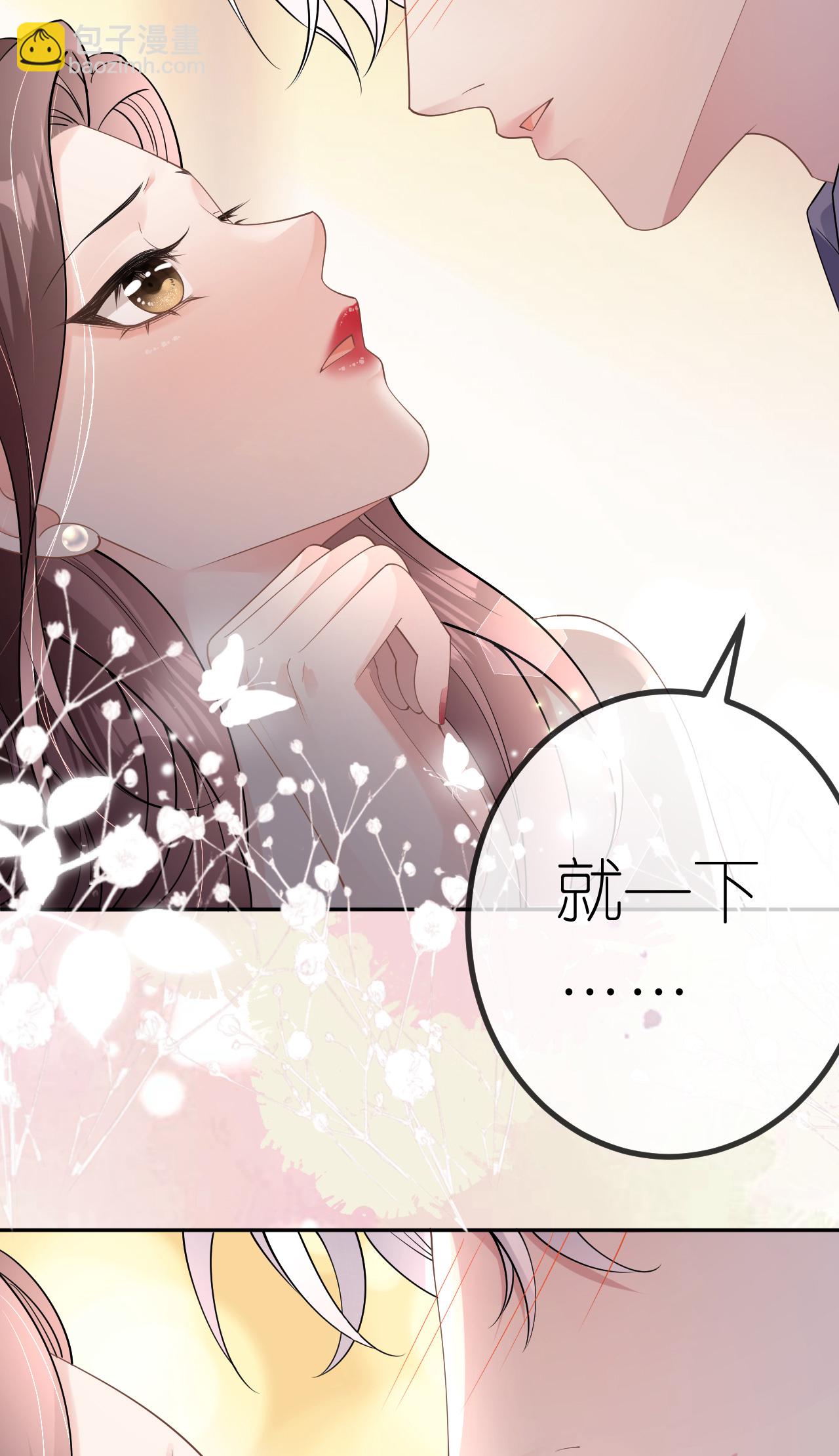 第75话 都是误会-第76话