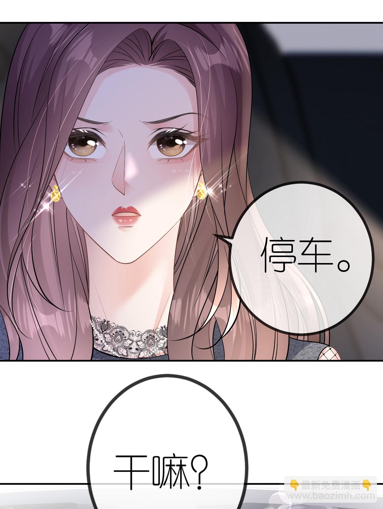第77话 该怎么办呢？-第78话