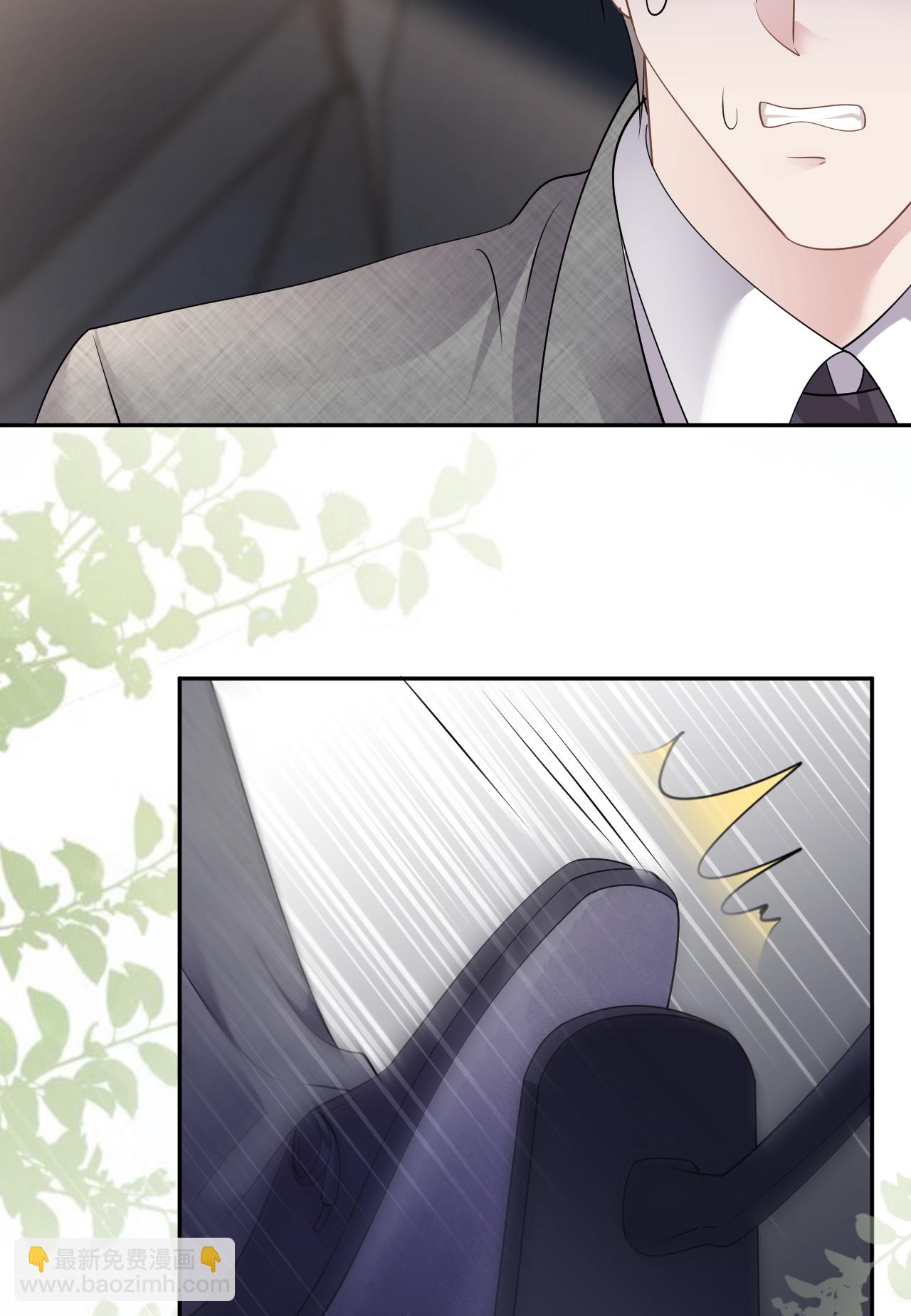 第77话 该怎么办呢？-第78话