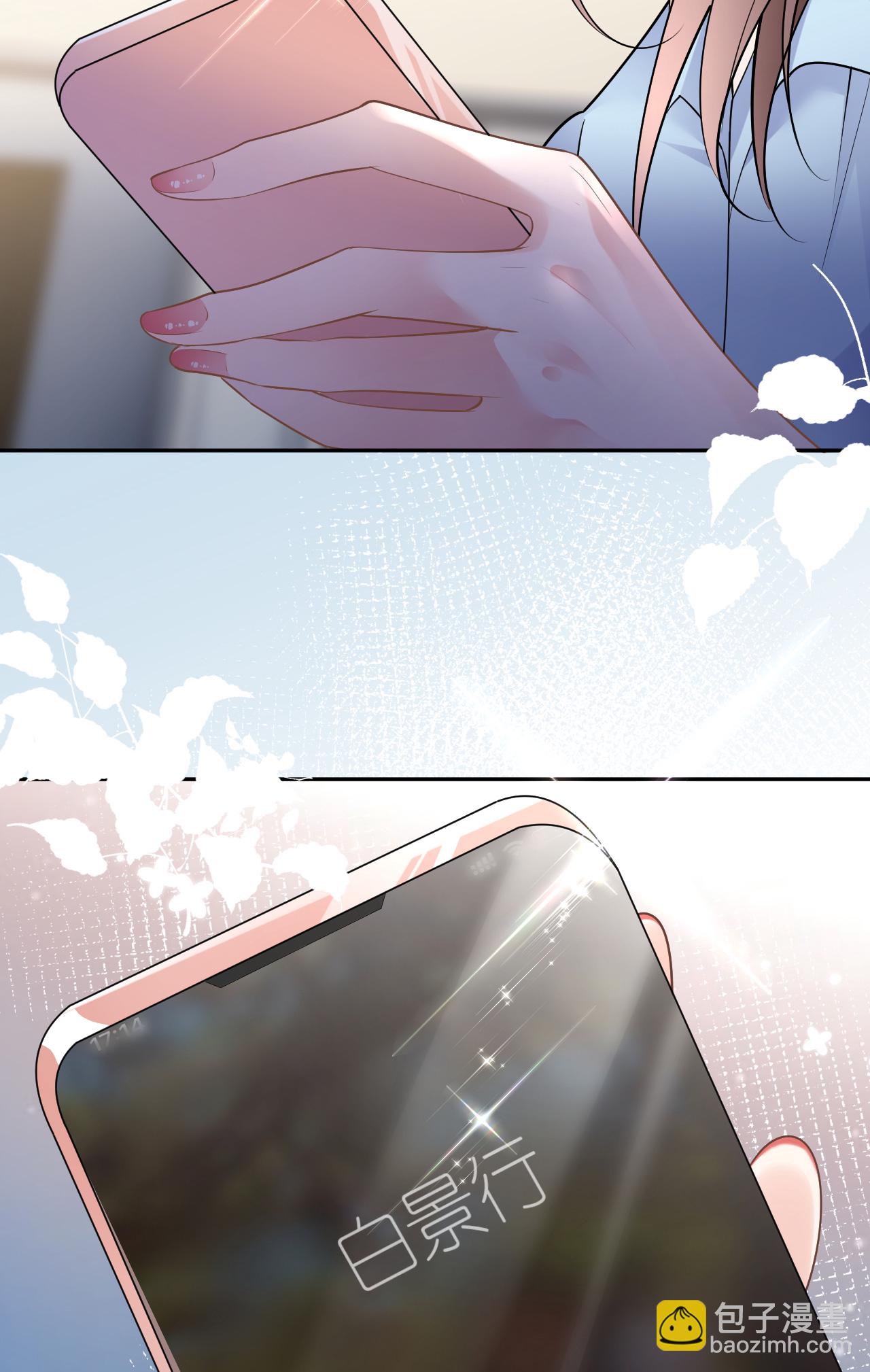 第77话 该怎么办呢？-第78话
