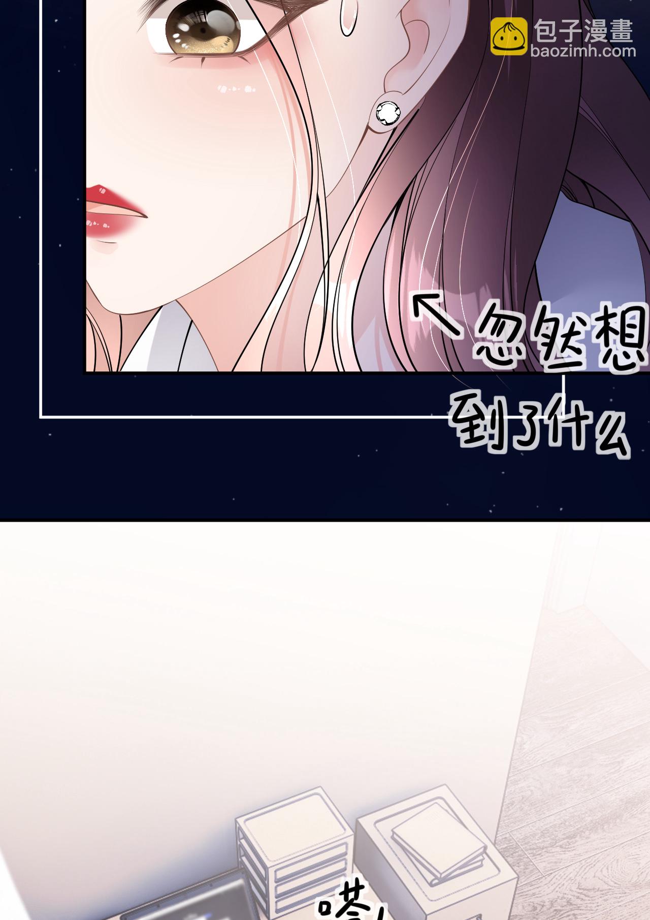 第79话 准备辞职(1/2)-第80话