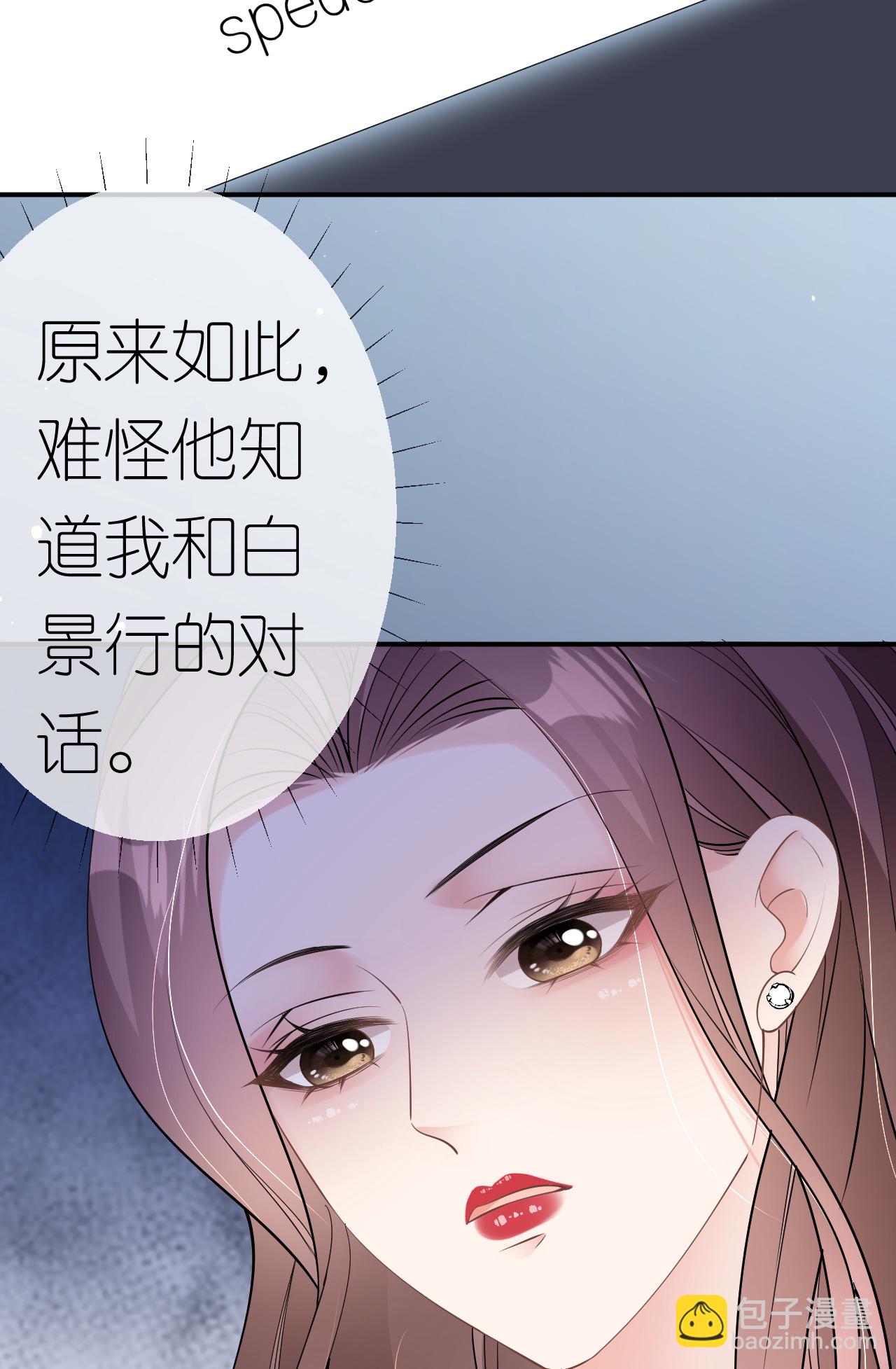 第79话 准备辞职(1/2)-第80话