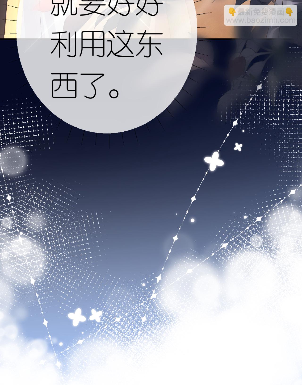 第79话 准备辞职(1/2)-第80话