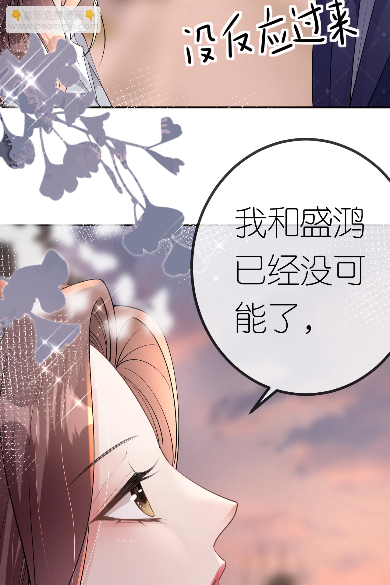 第79话 准备辞职(1/2)-第80话
