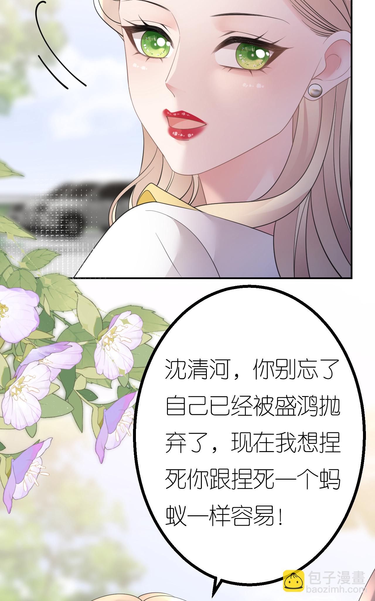 第79话 准备辞职(1/2)-第80话