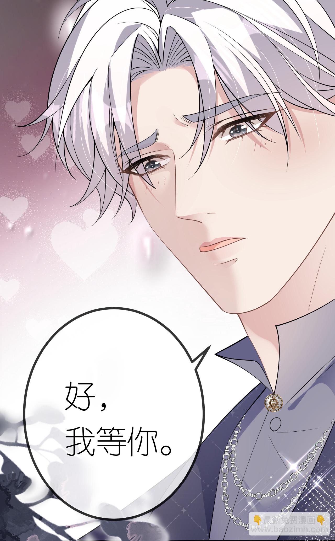 第79话 准备辞职(1/2)-第80话
