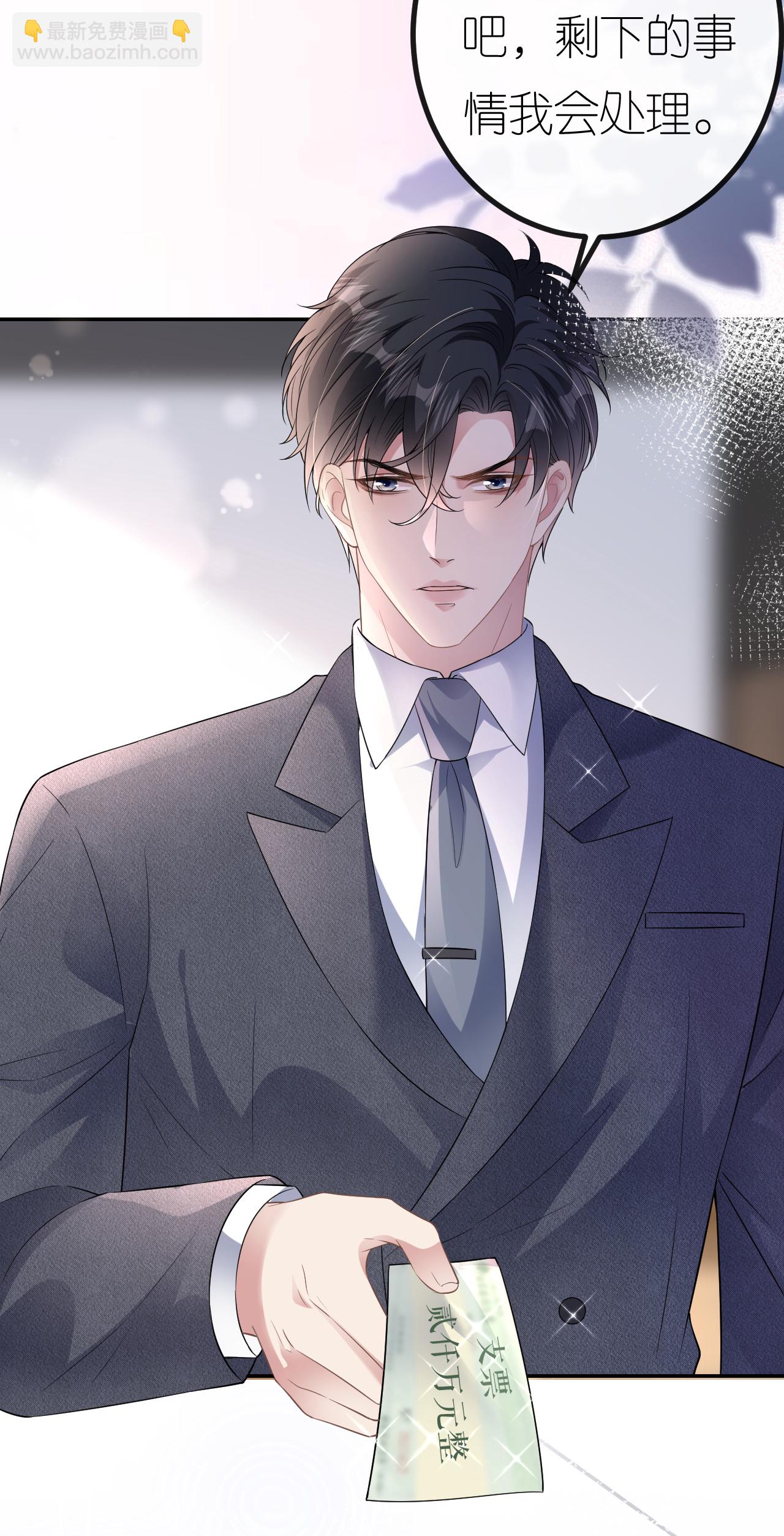 第83话 心理战术成功-第84话