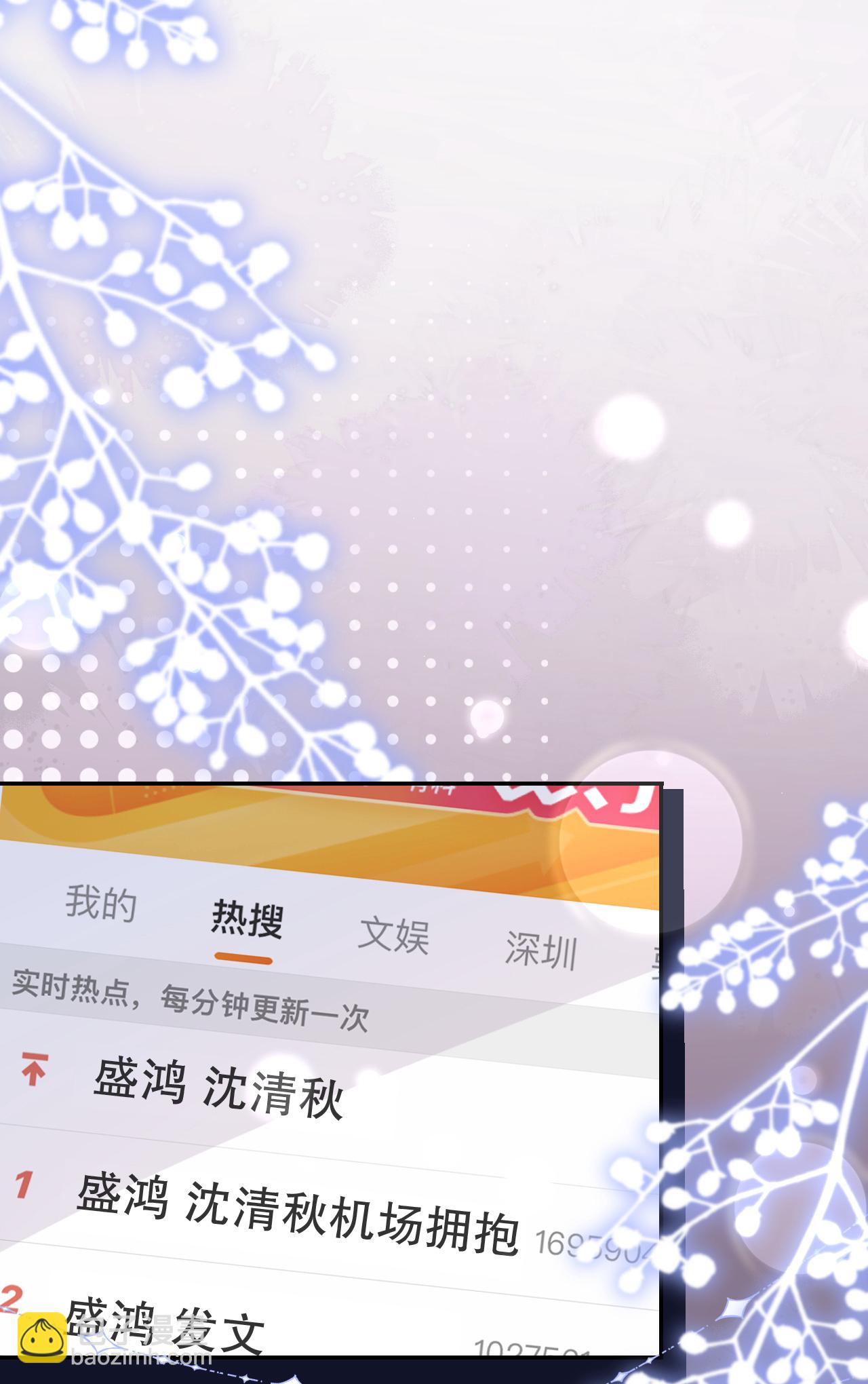 第83话 心理战术成功-第84话