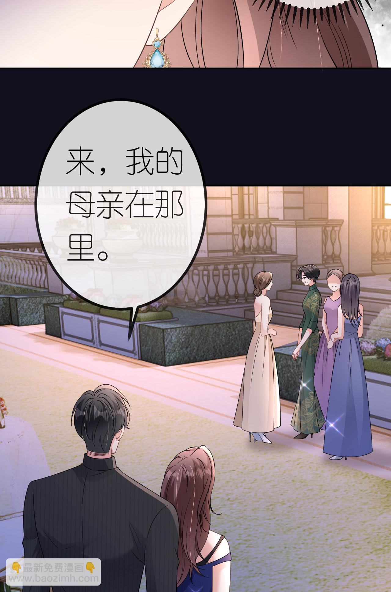 第85话 参加晚宴-第86话