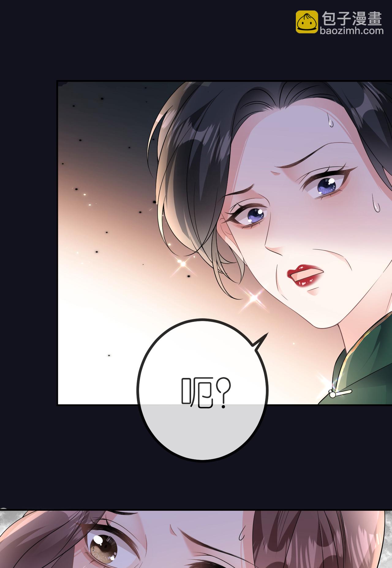 第85话 参加晚宴-第86话
