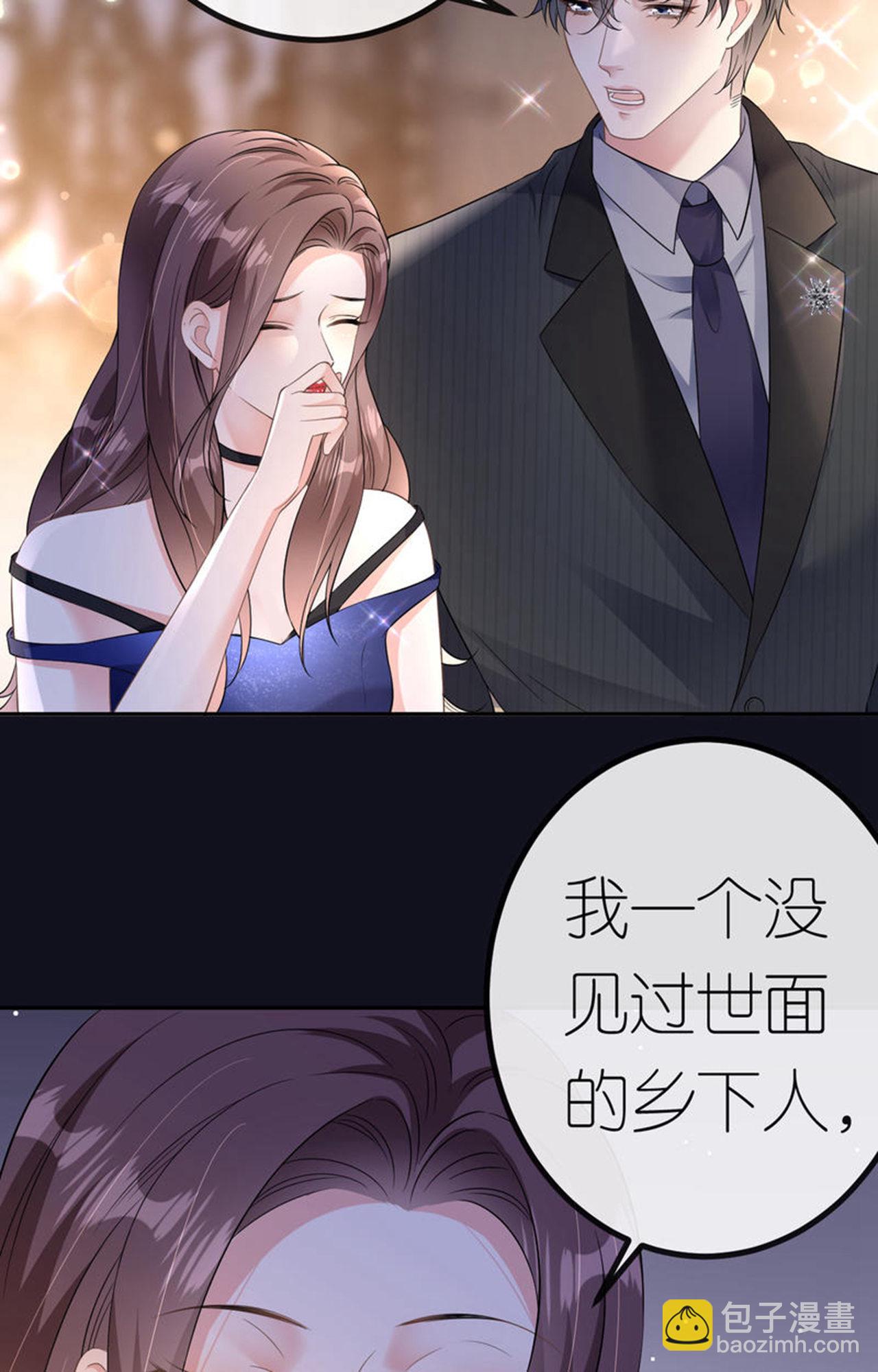 第85话 参加晚宴-第86话