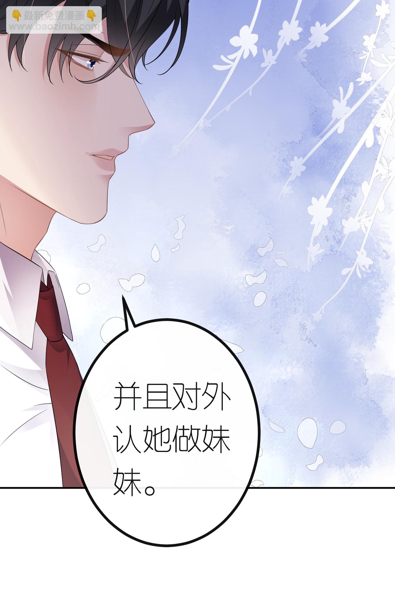 第87话 医院谈话-第88话
