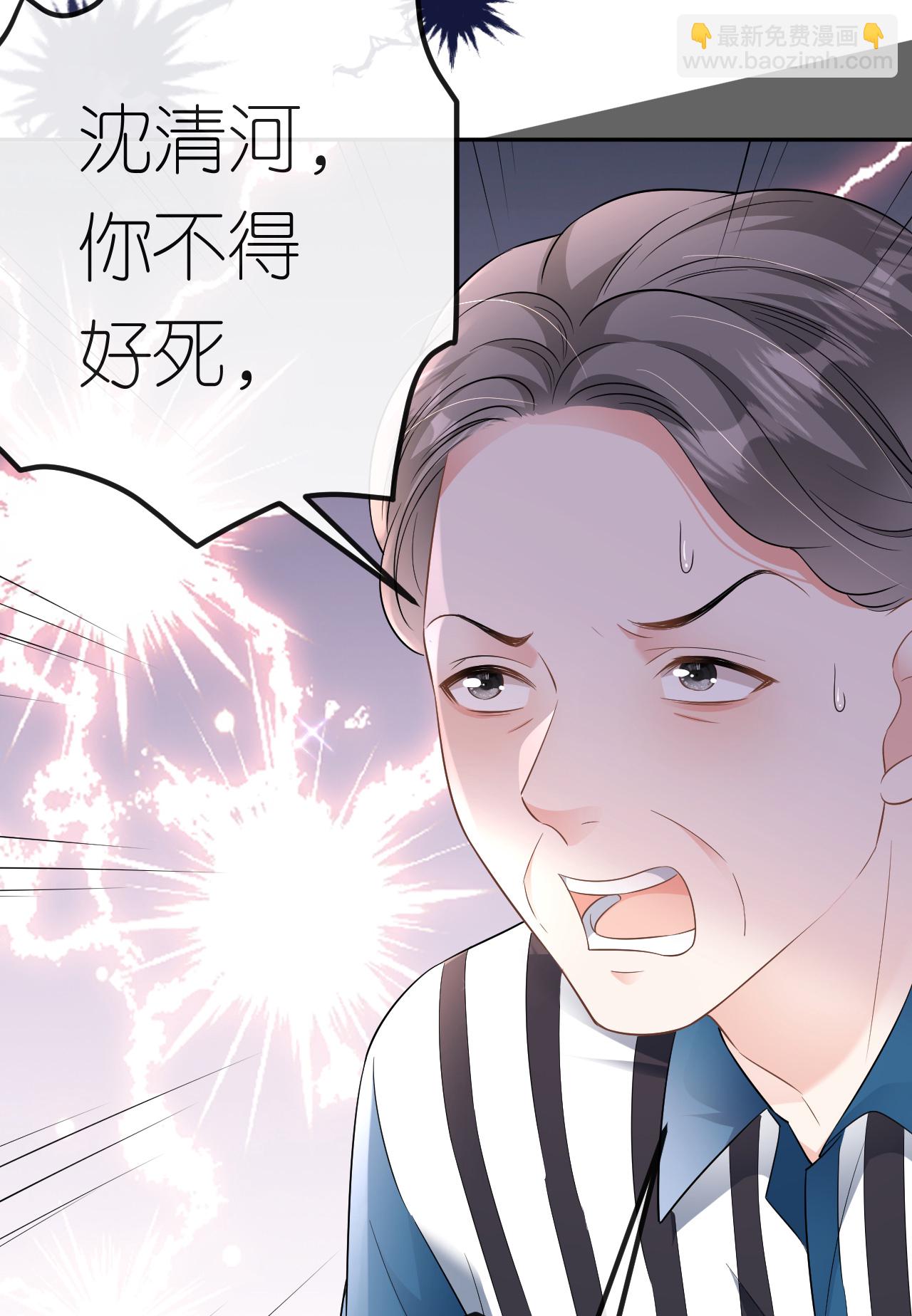 第87话 医院谈话-第88话