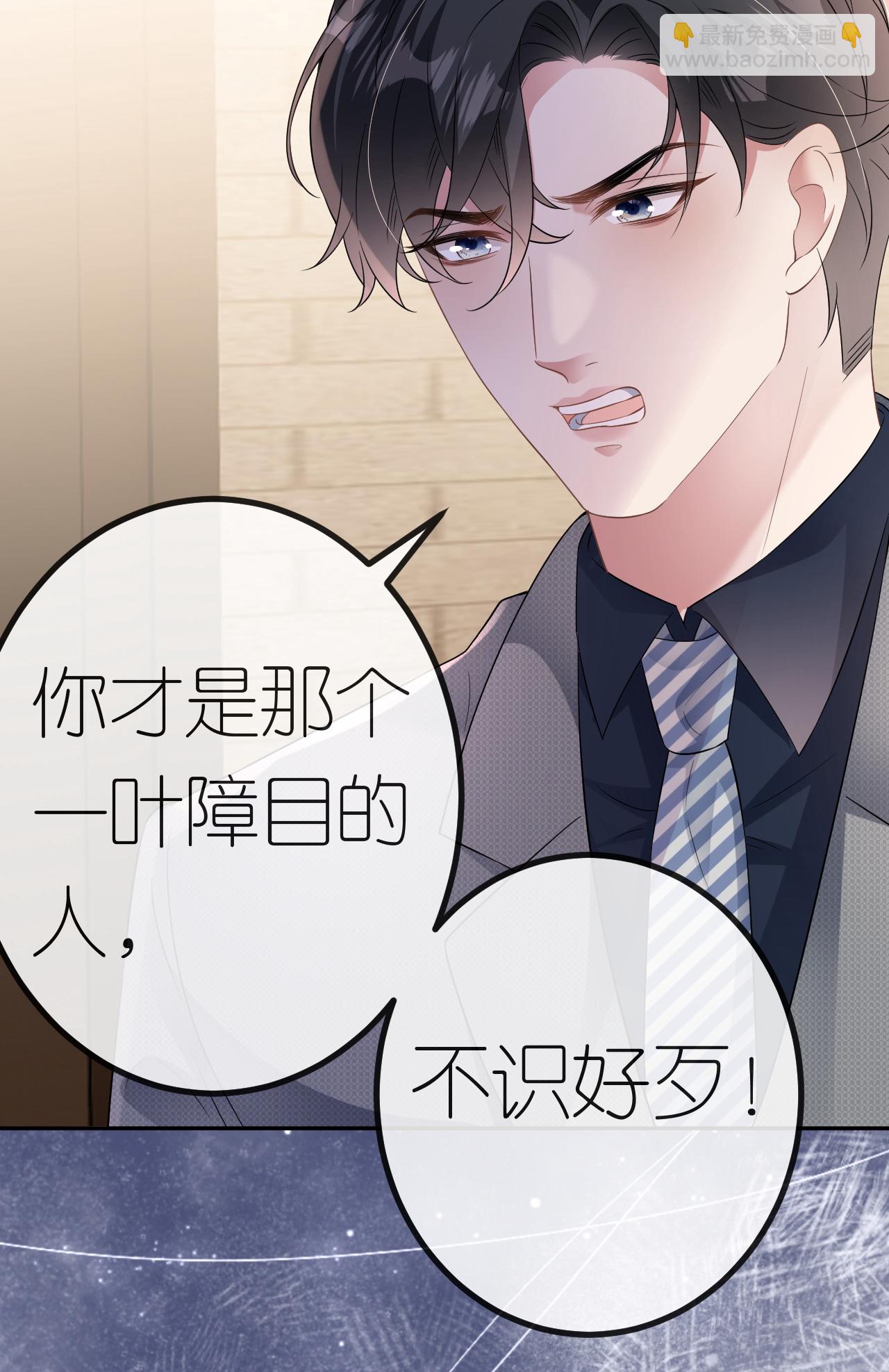 第89话 相互吐槽-第90话