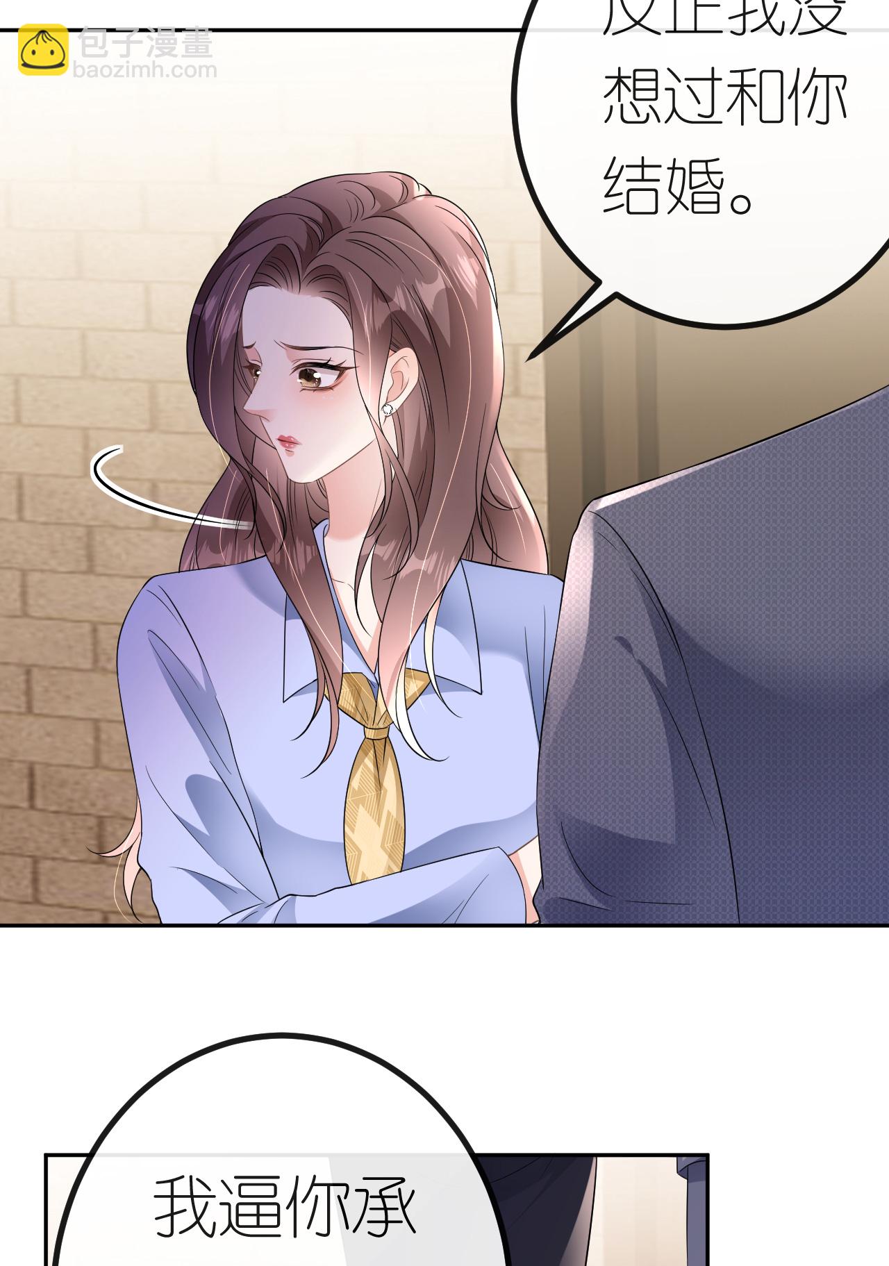 第89话 相互吐槽-第90话