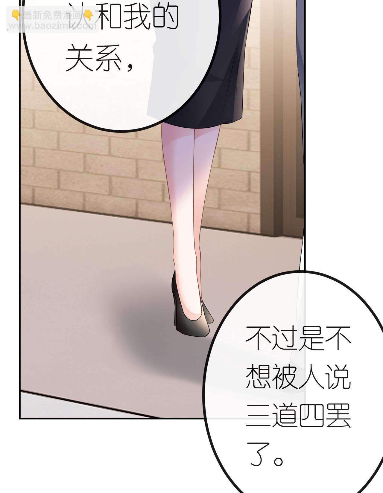 第89话 相互吐槽-第90话