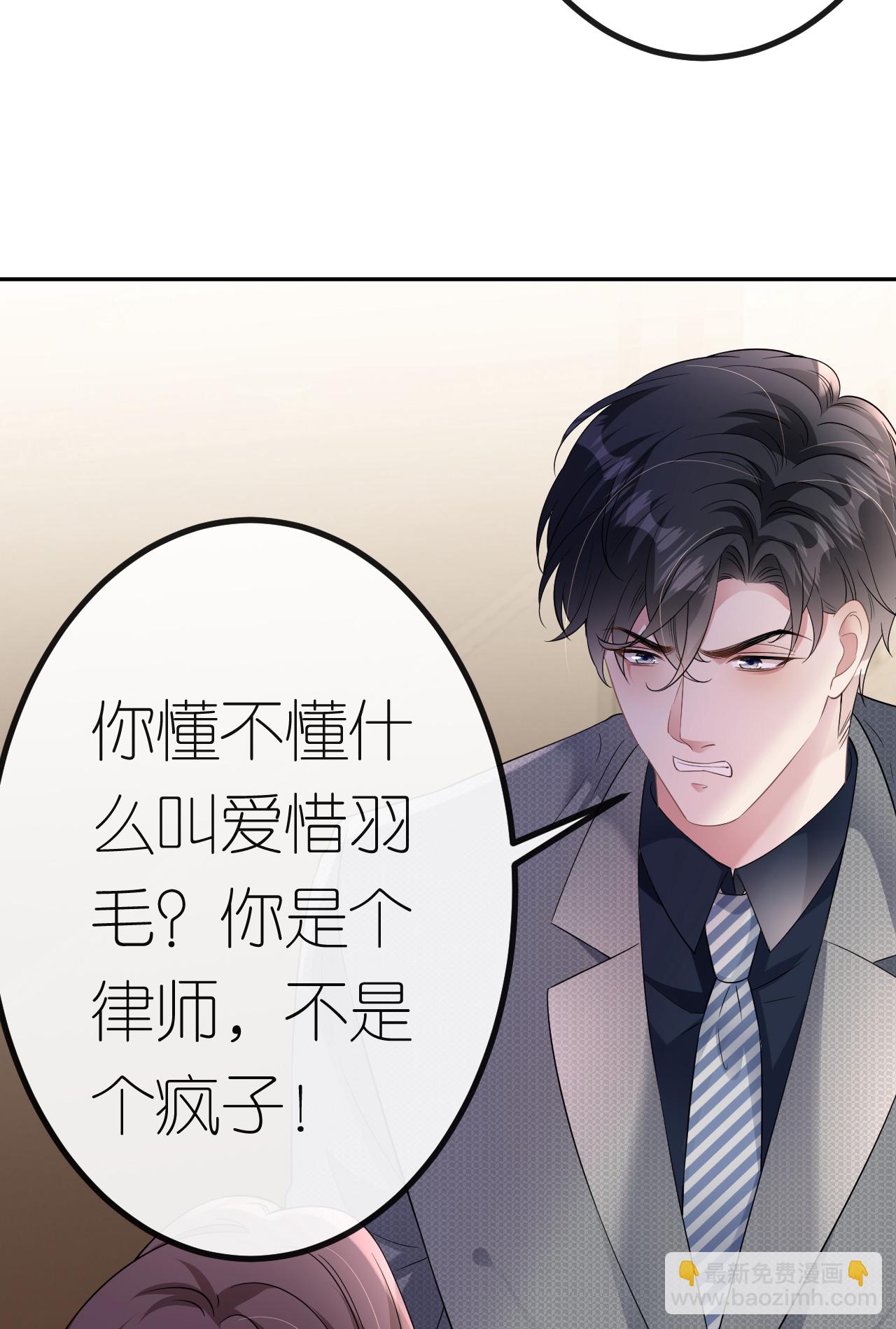 第89话 相互吐槽-第90话