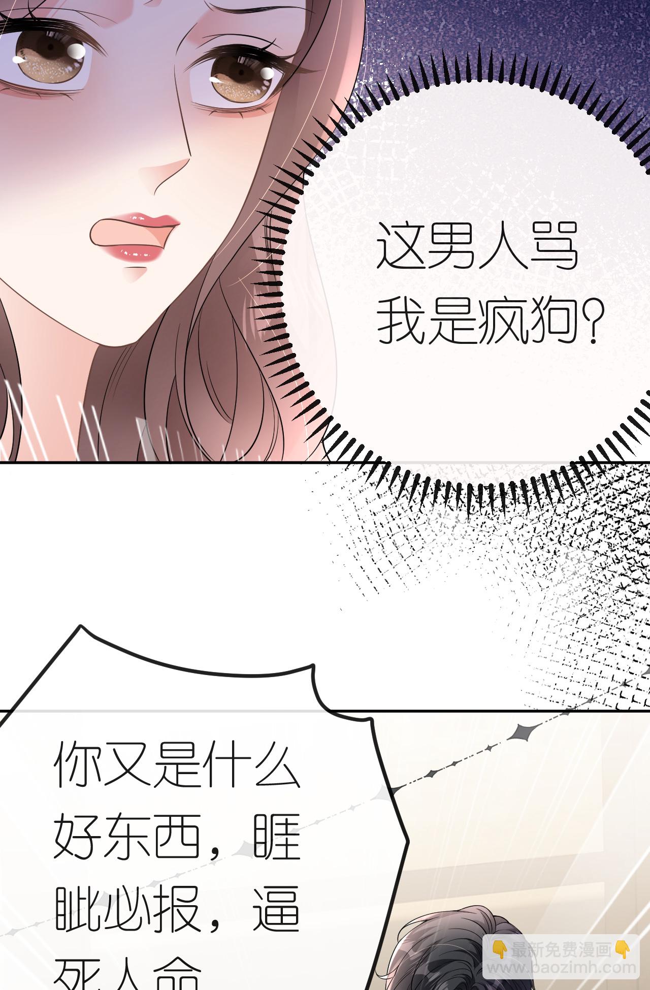 第89话 相互吐槽-第90话