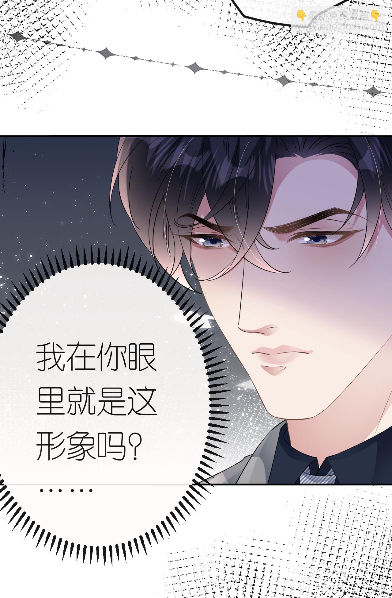 第89话 相互吐槽-第90话