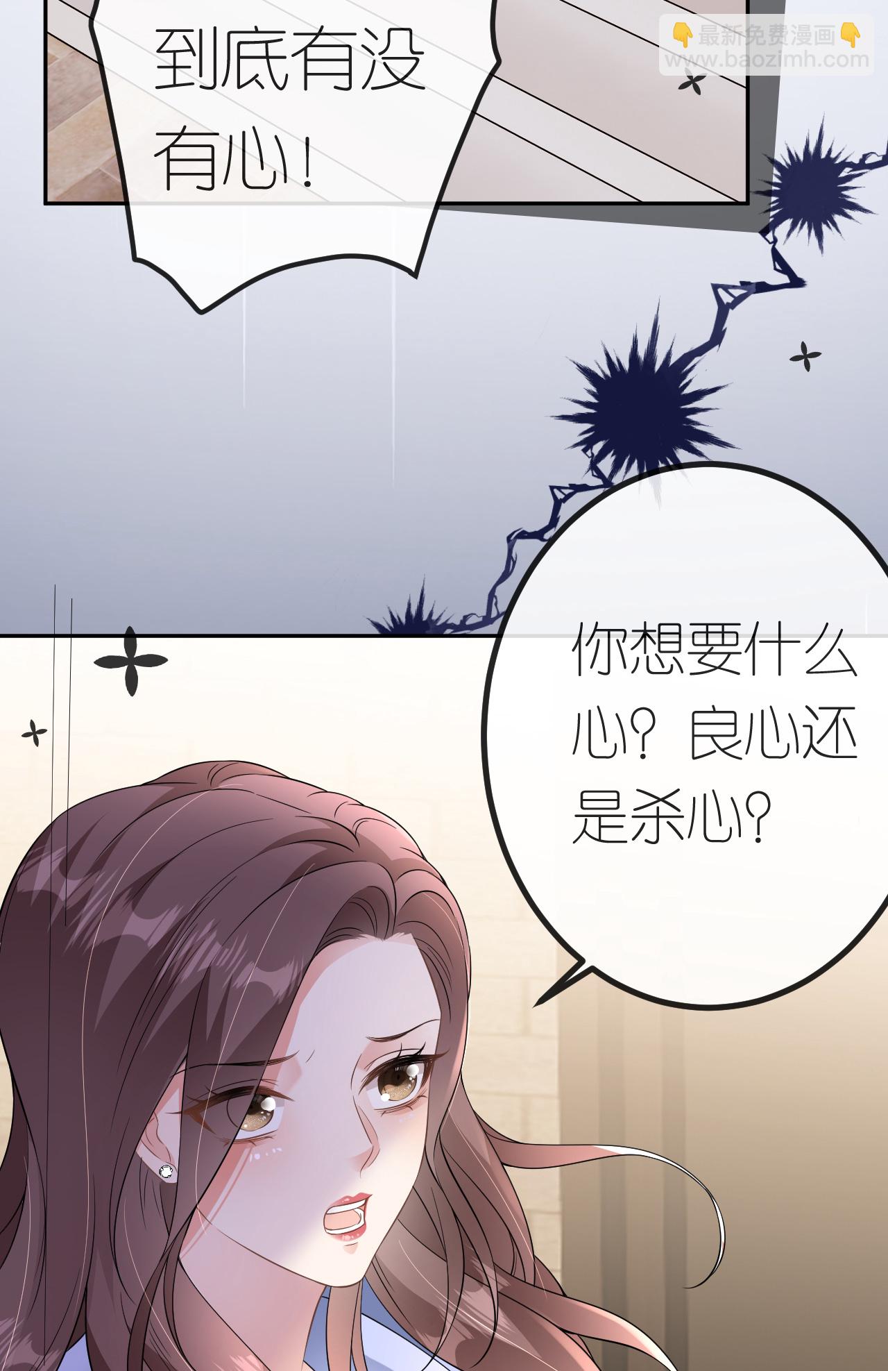 第89话 相互吐槽-第90话