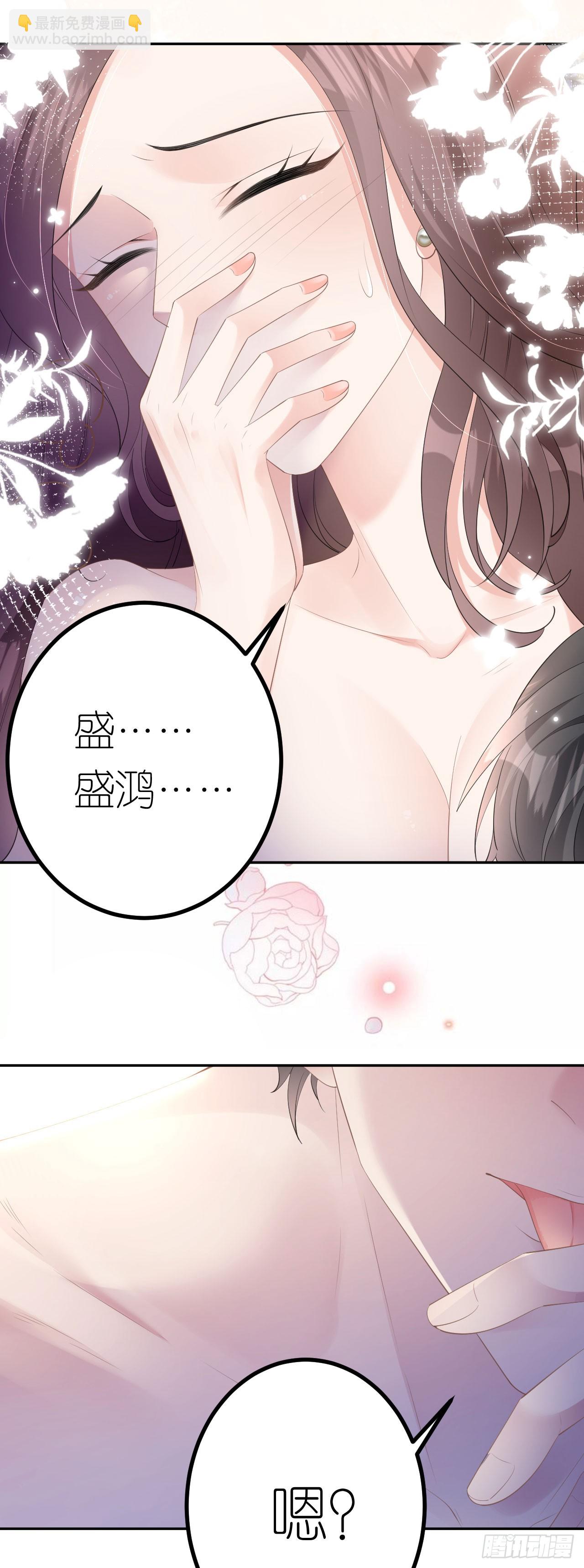 第9话 汐汐的电话-第10话