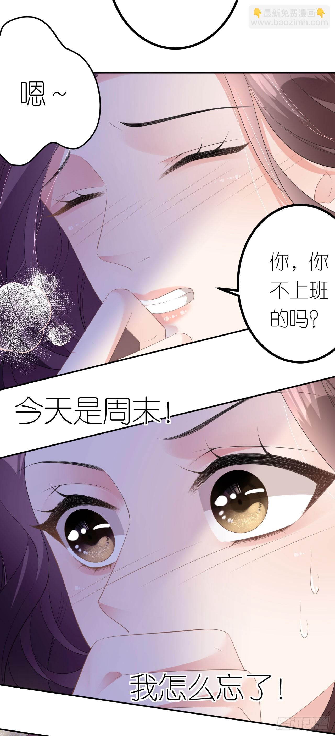 第9话 汐汐的电话-第10话