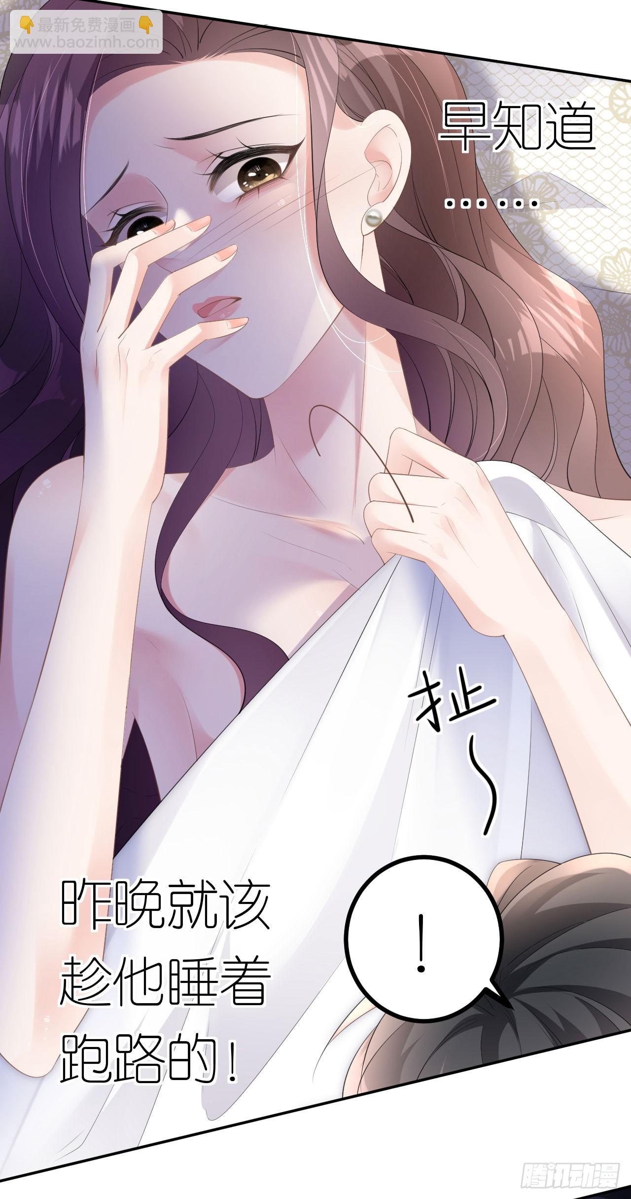 第9话 汐汐的电话-第10话