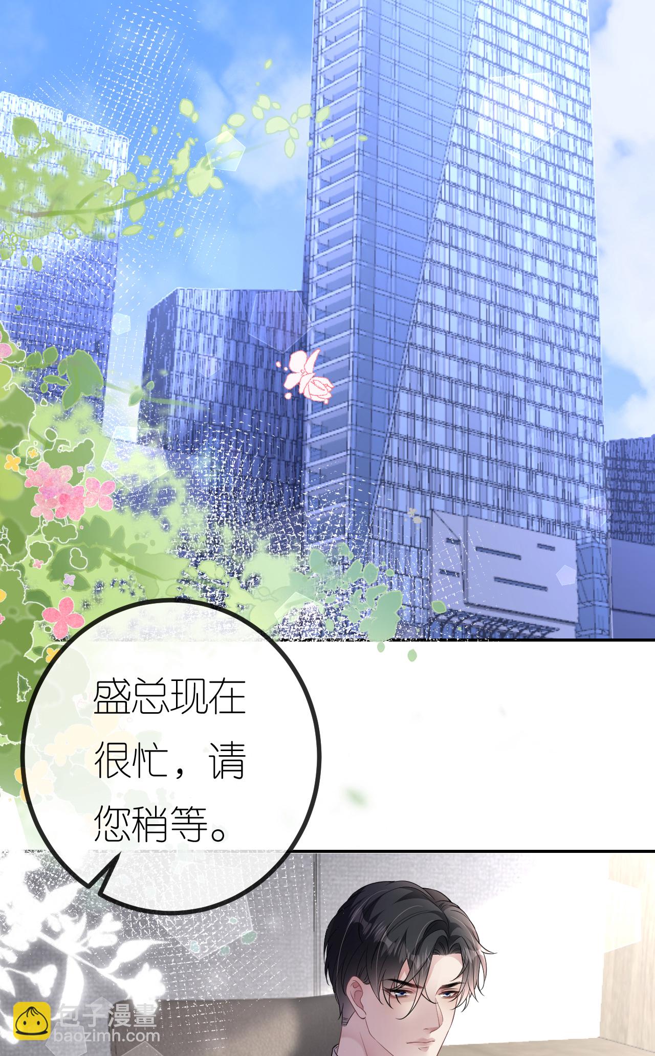 第91话 罗总送货上门-第92话
