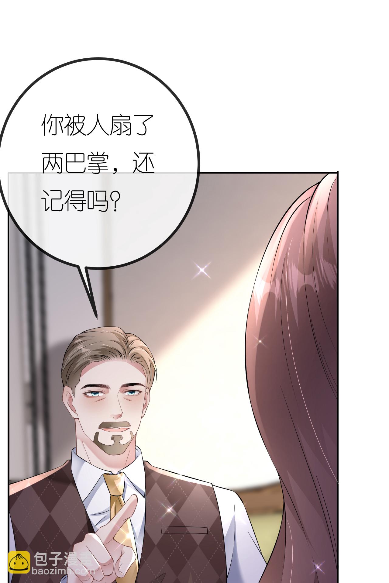 第91话 罗总送货上门-第92话