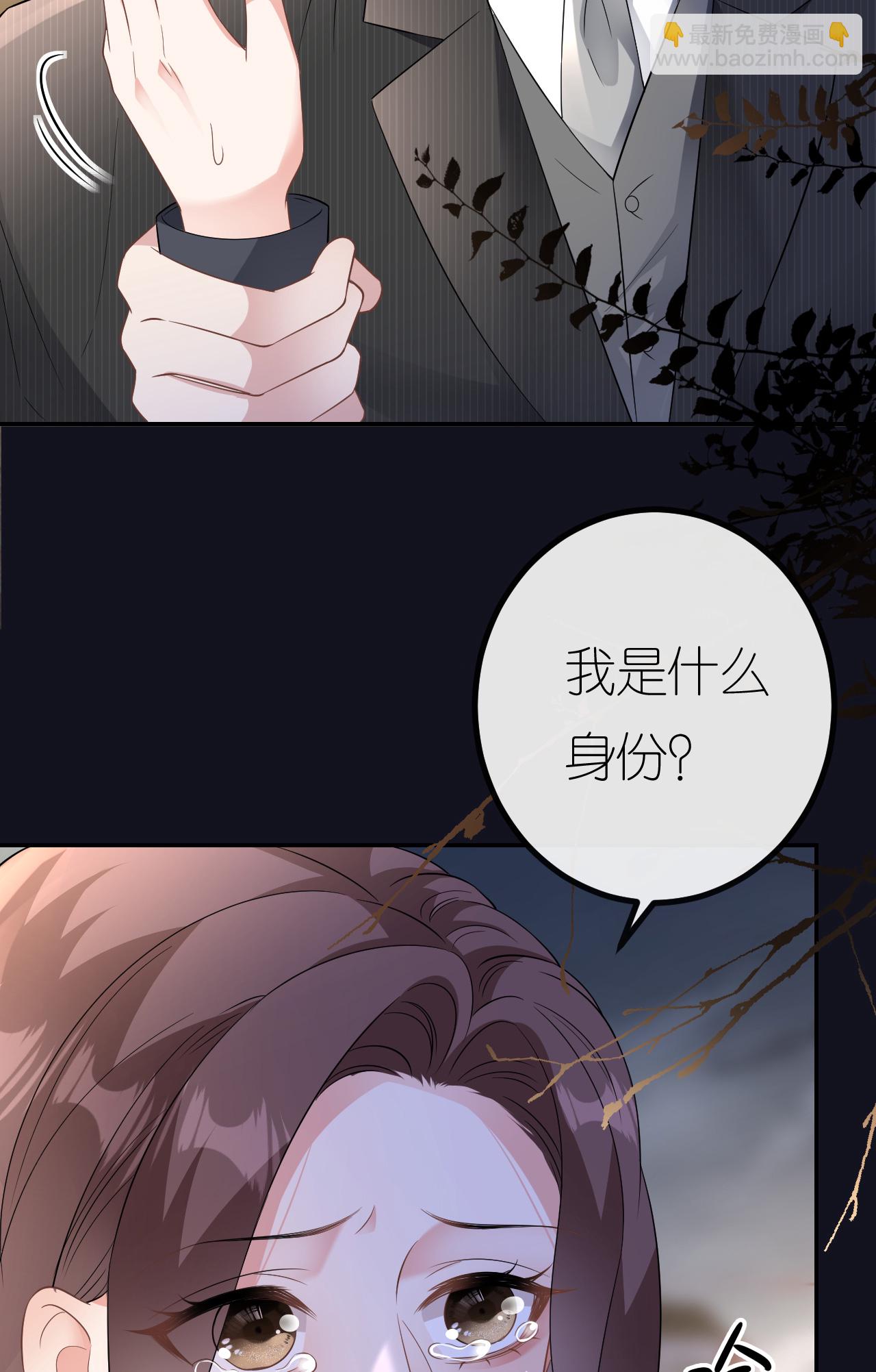 第93话 我就是个傻子-第94话