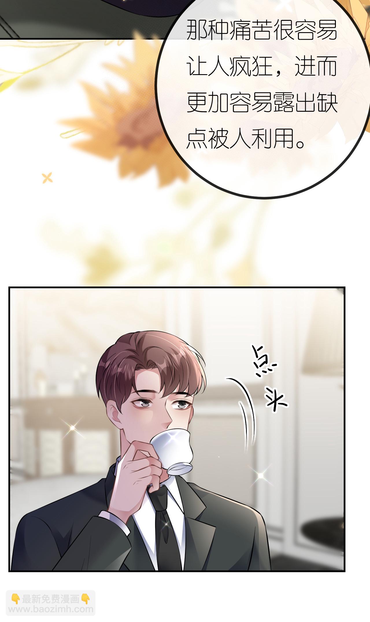 第93话 我就是个傻子-第94话