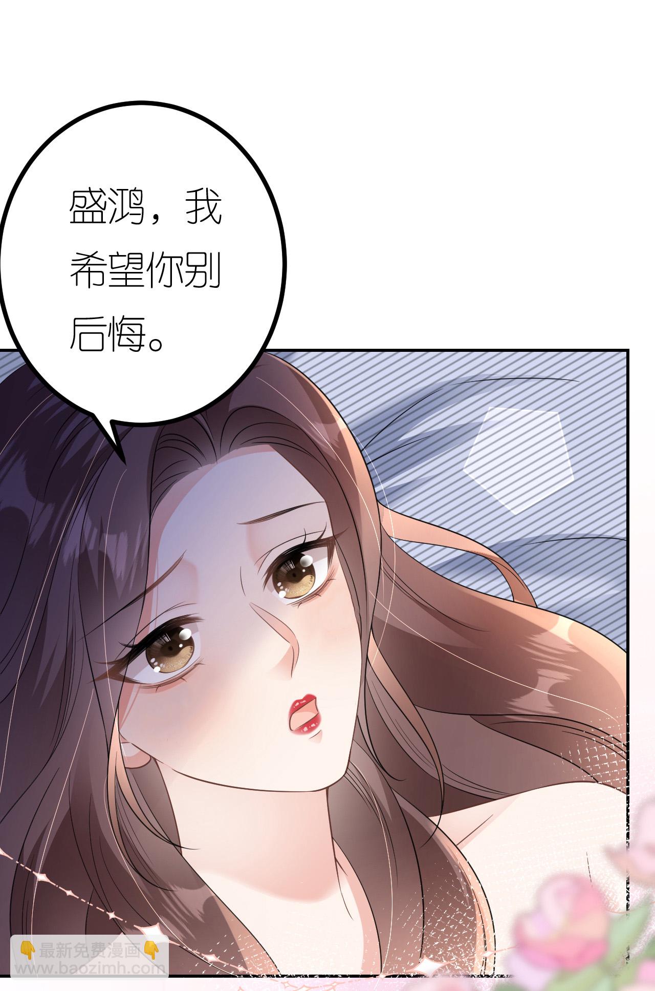 第95话 彻底沦陷-第96话