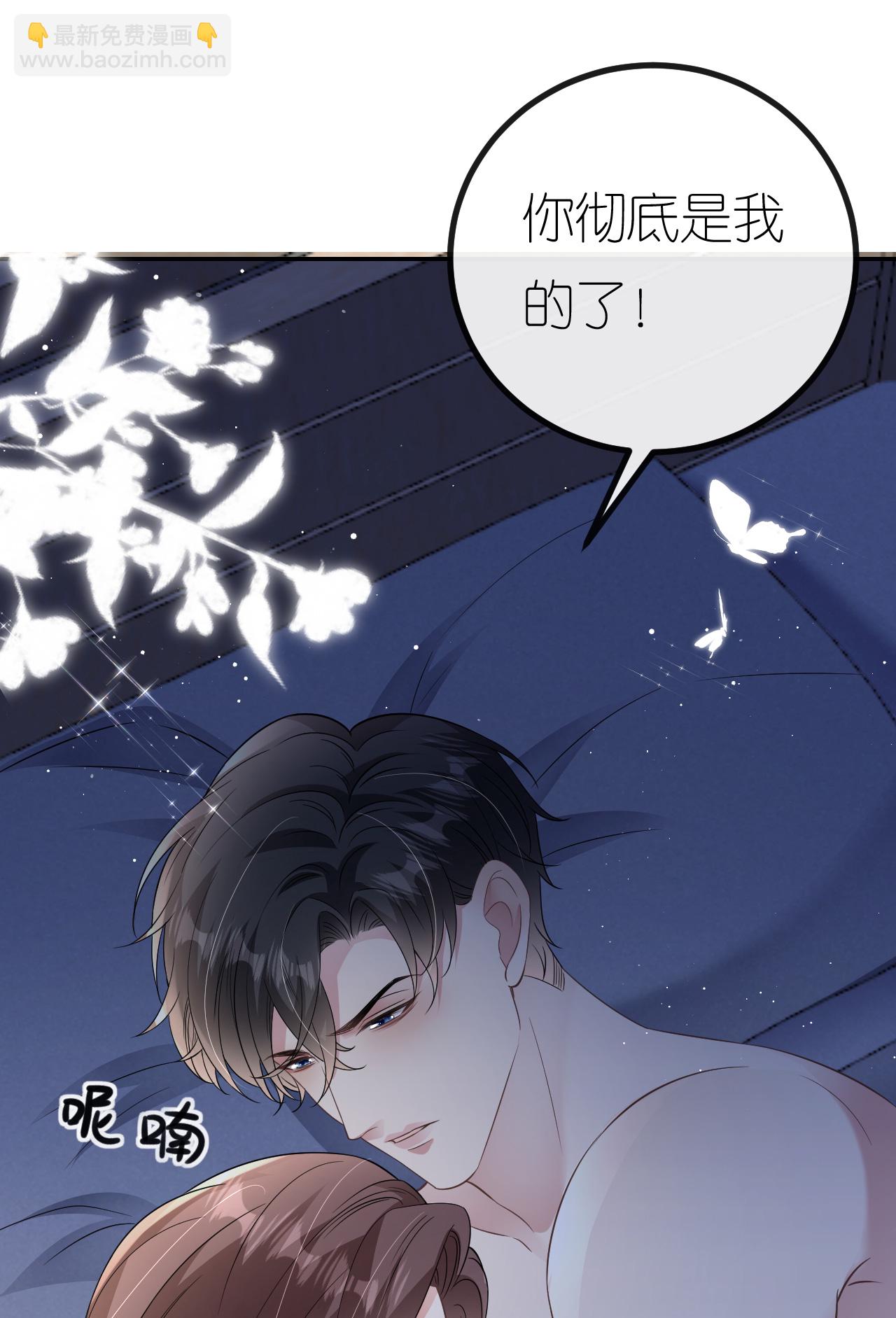 第95话 彻底沦陷-第96话