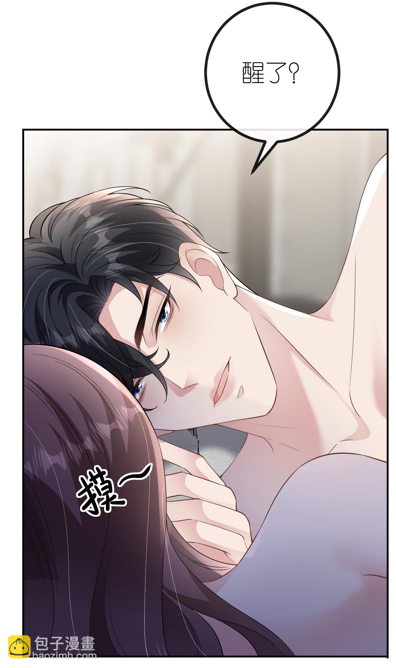 第95话 彻底沦陷-第96话