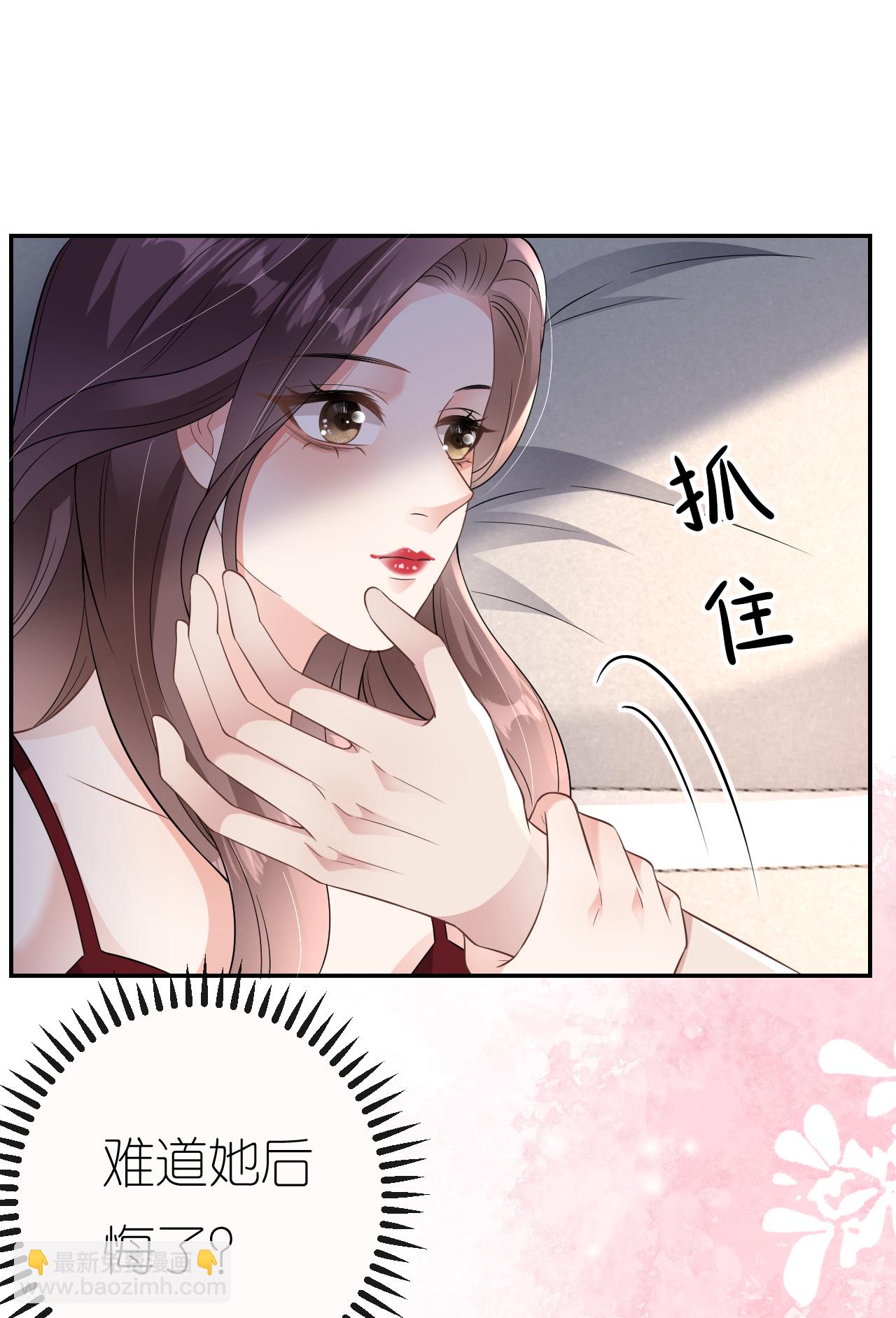 第95话 彻底沦陷-第96话