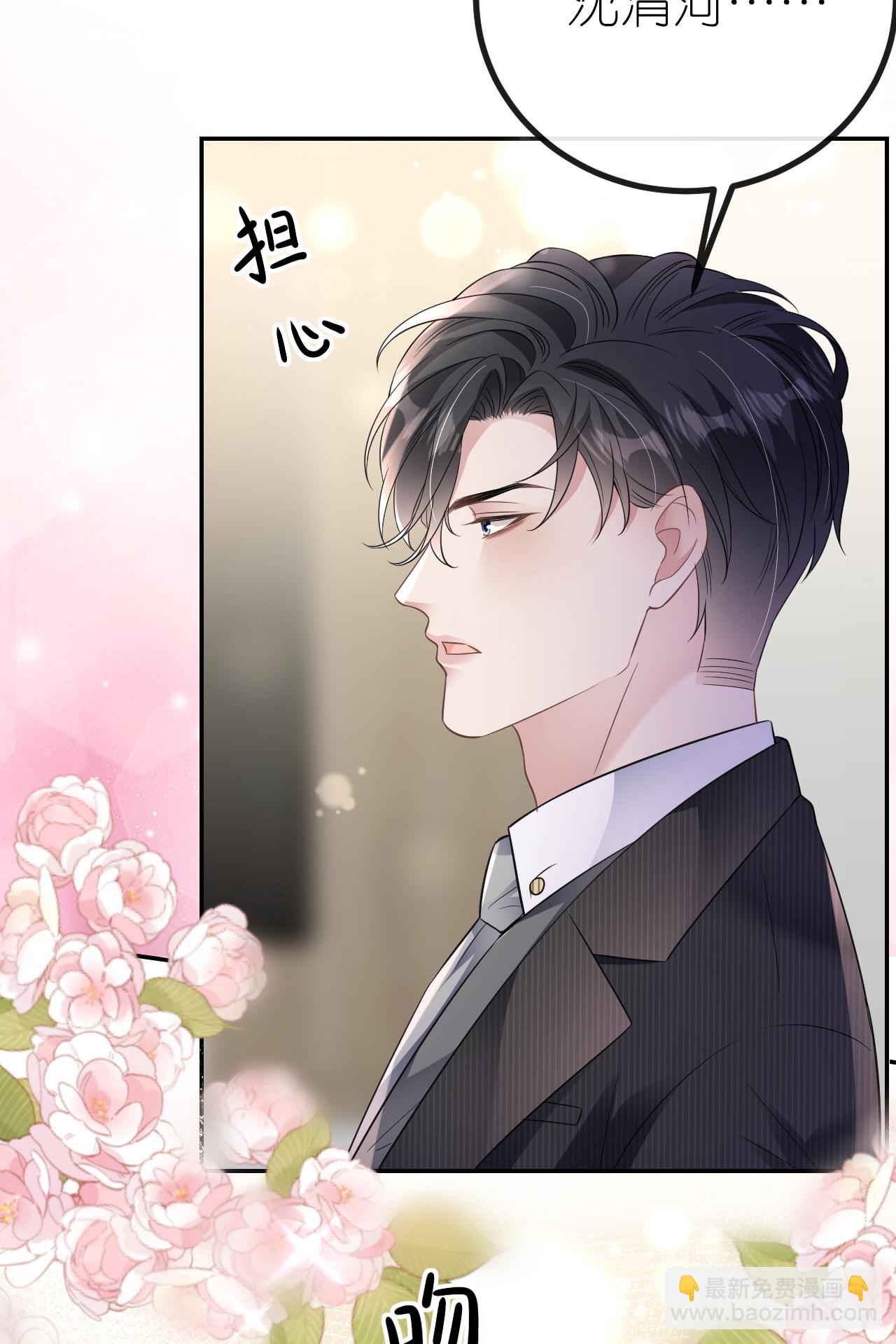 第95话 彻底沦陷-第96话