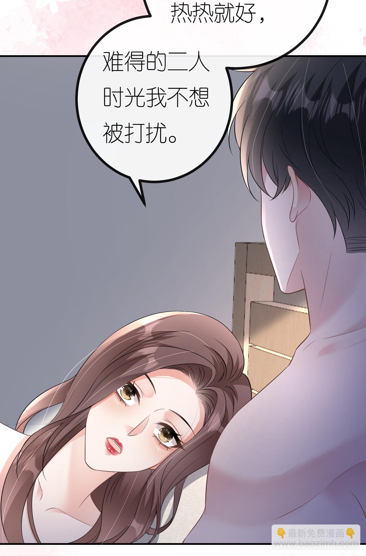 第95话 彻底沦陷-第96话
