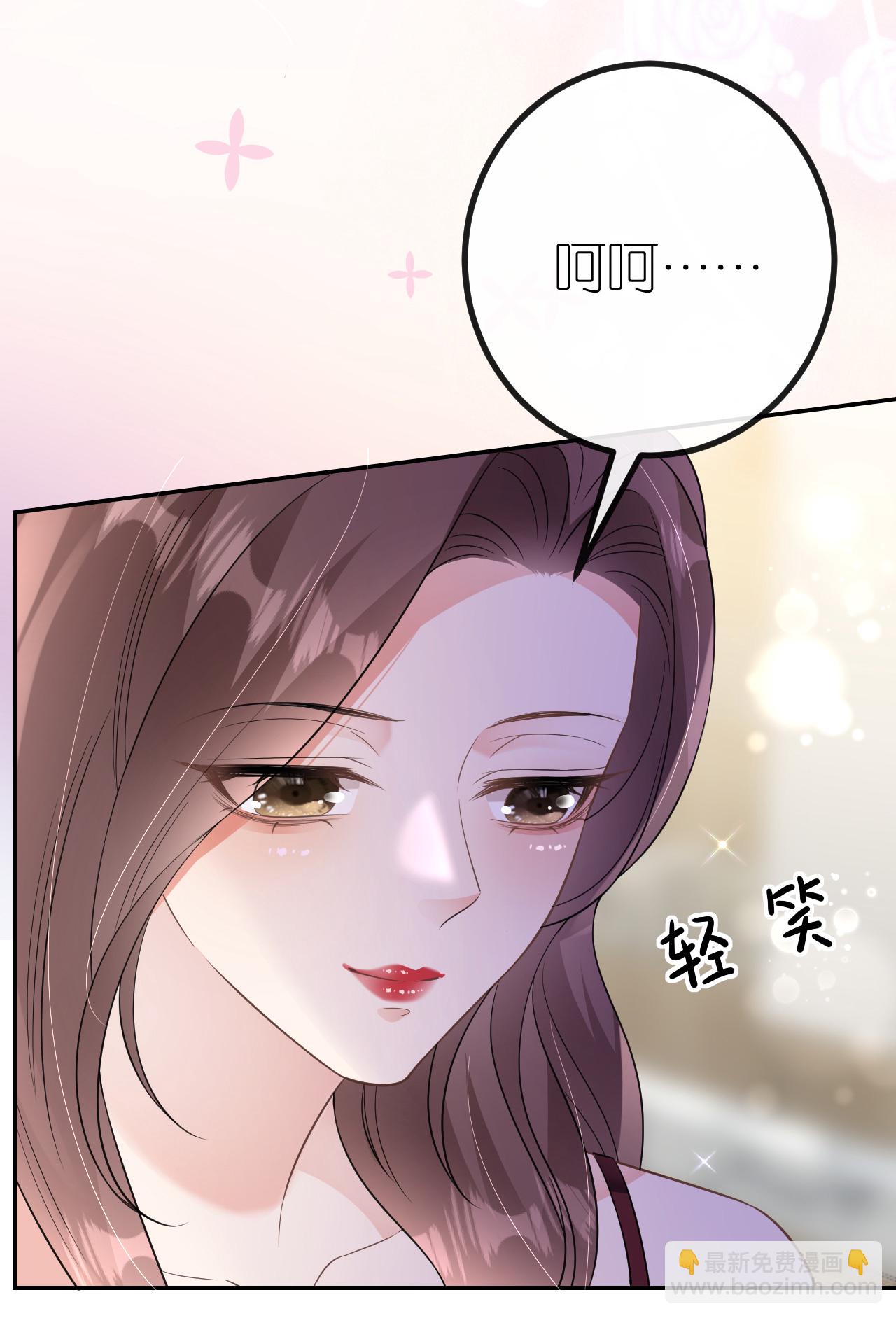 第95话 彻底沦陷-第96话