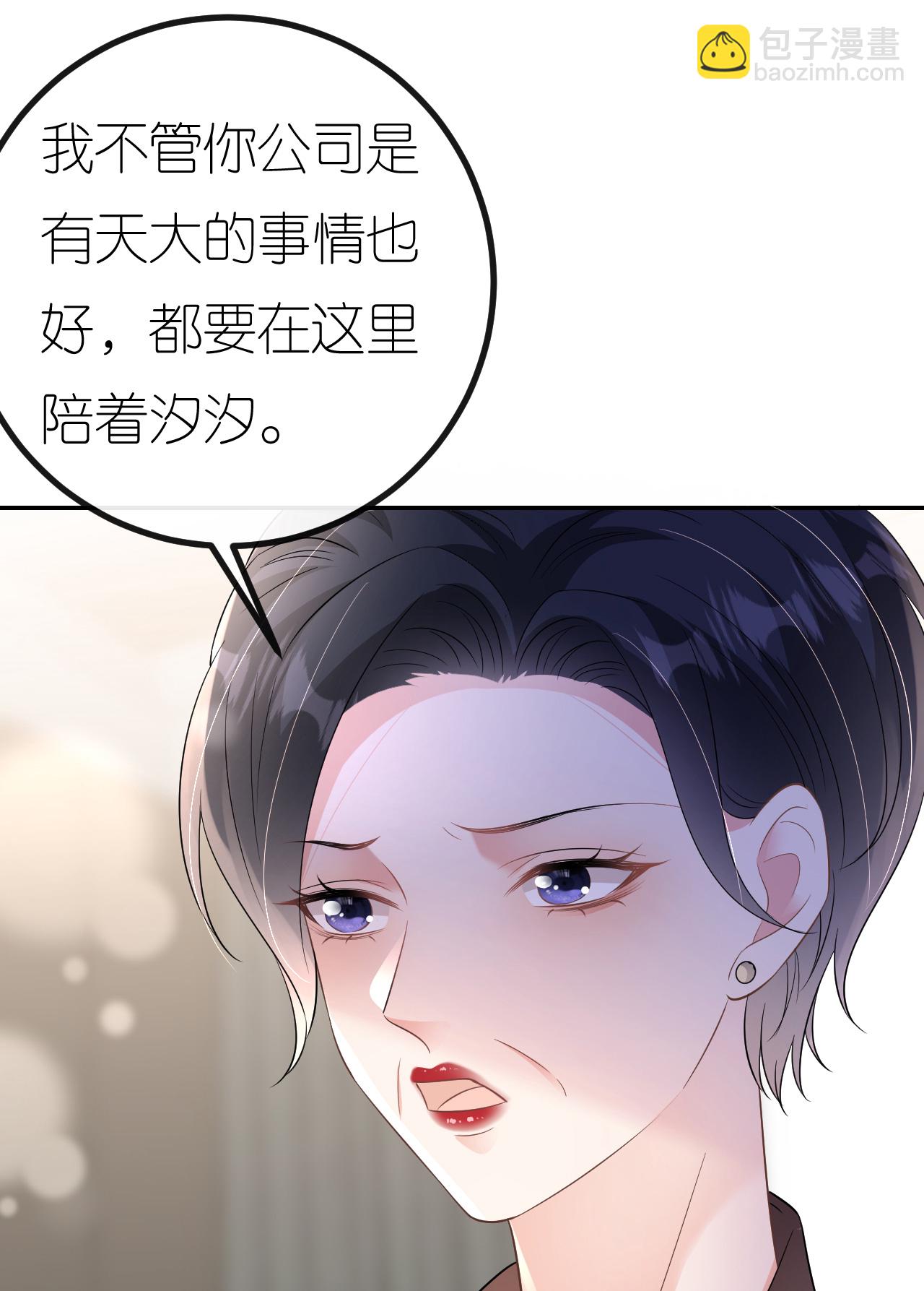 第97话 继续使坏-第98话
