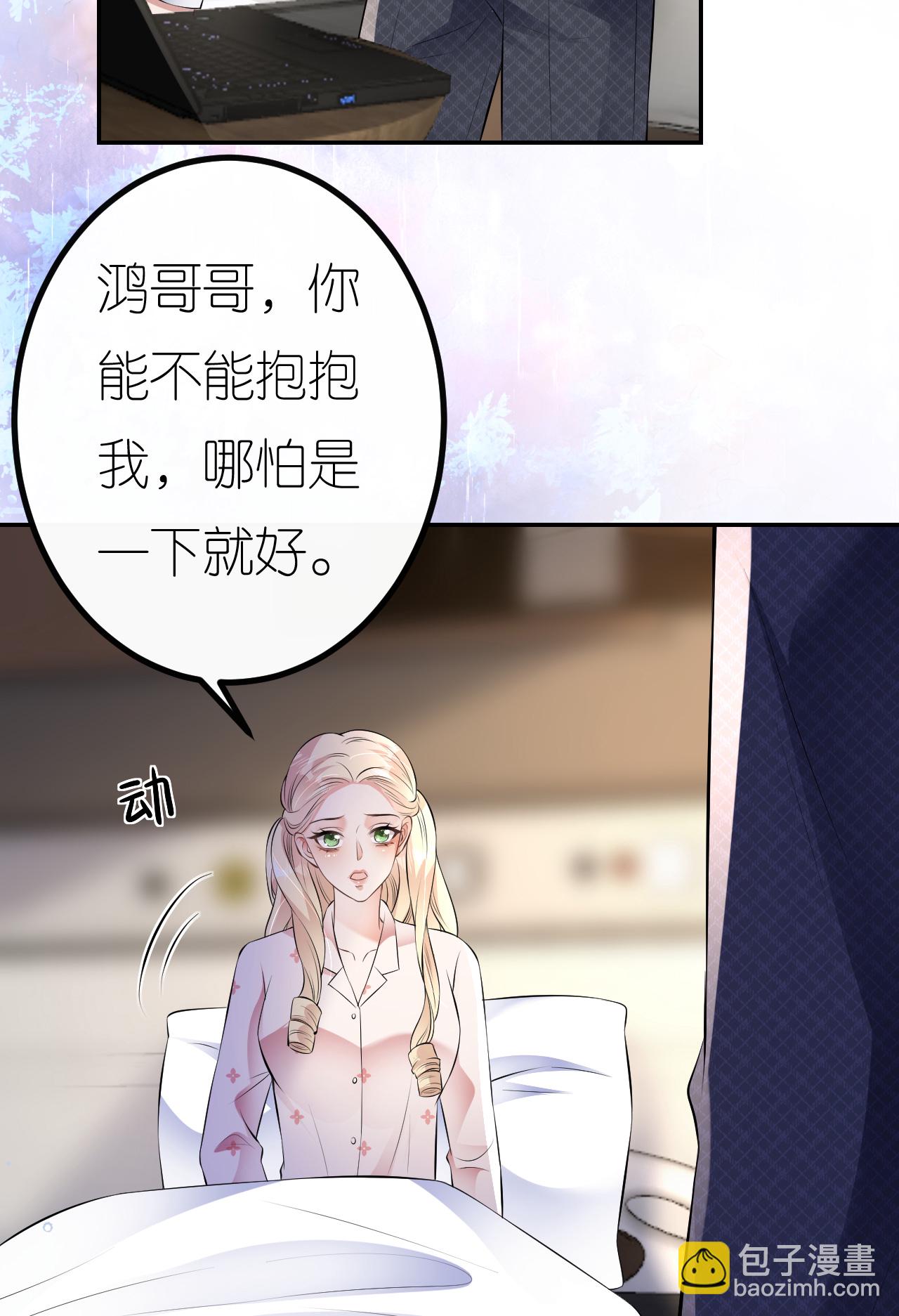 第97话 继续使坏-第98话