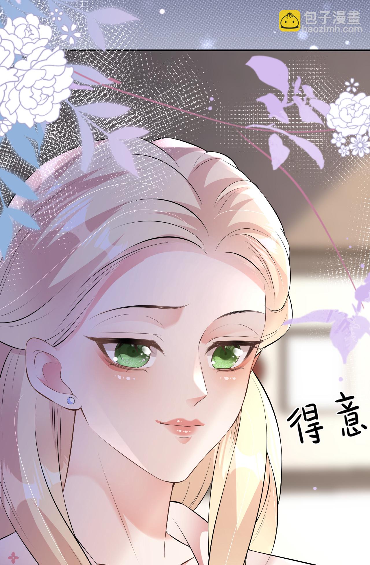 第97话 继续使坏-第98话