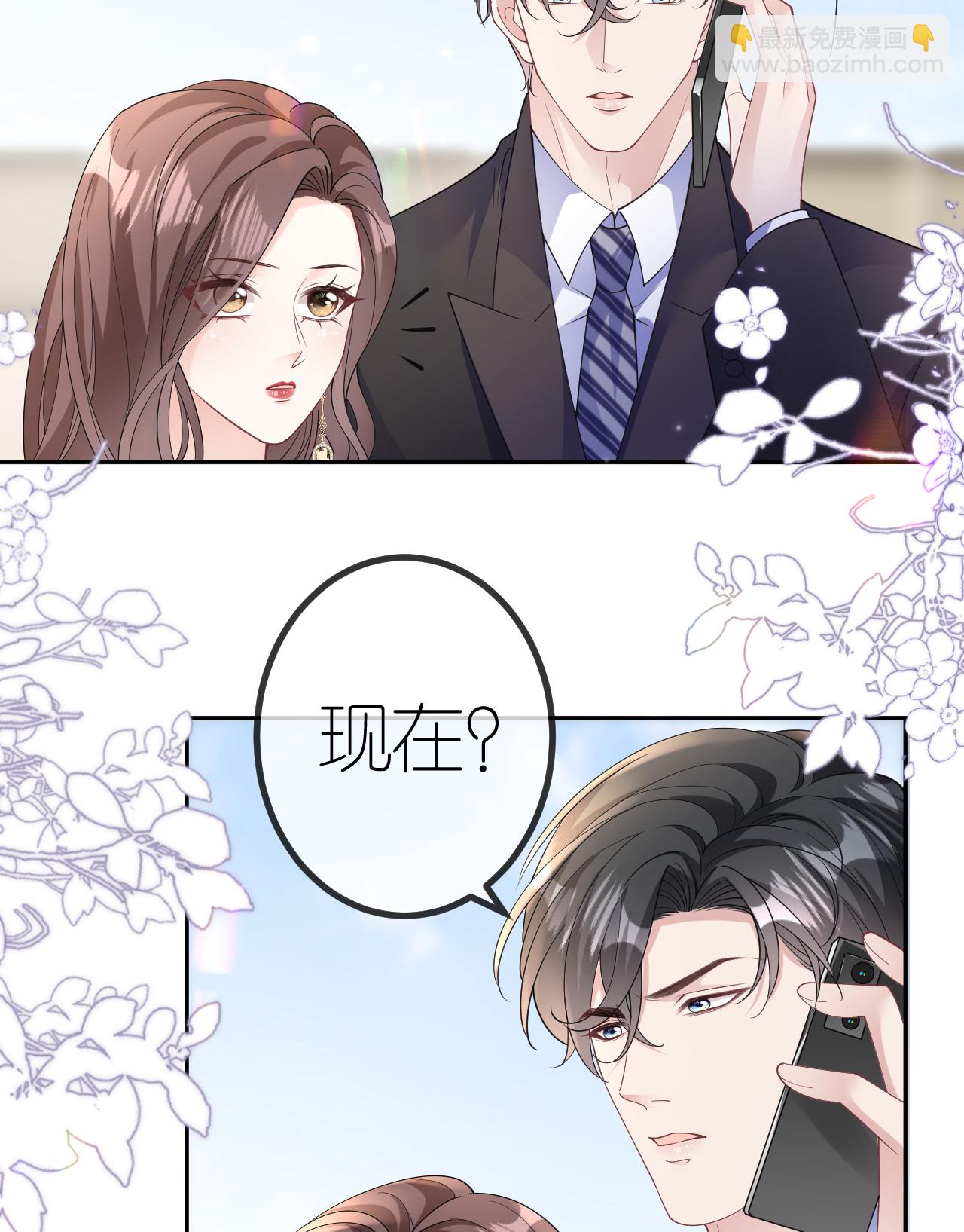第99话 舔狗舔狗-第100话