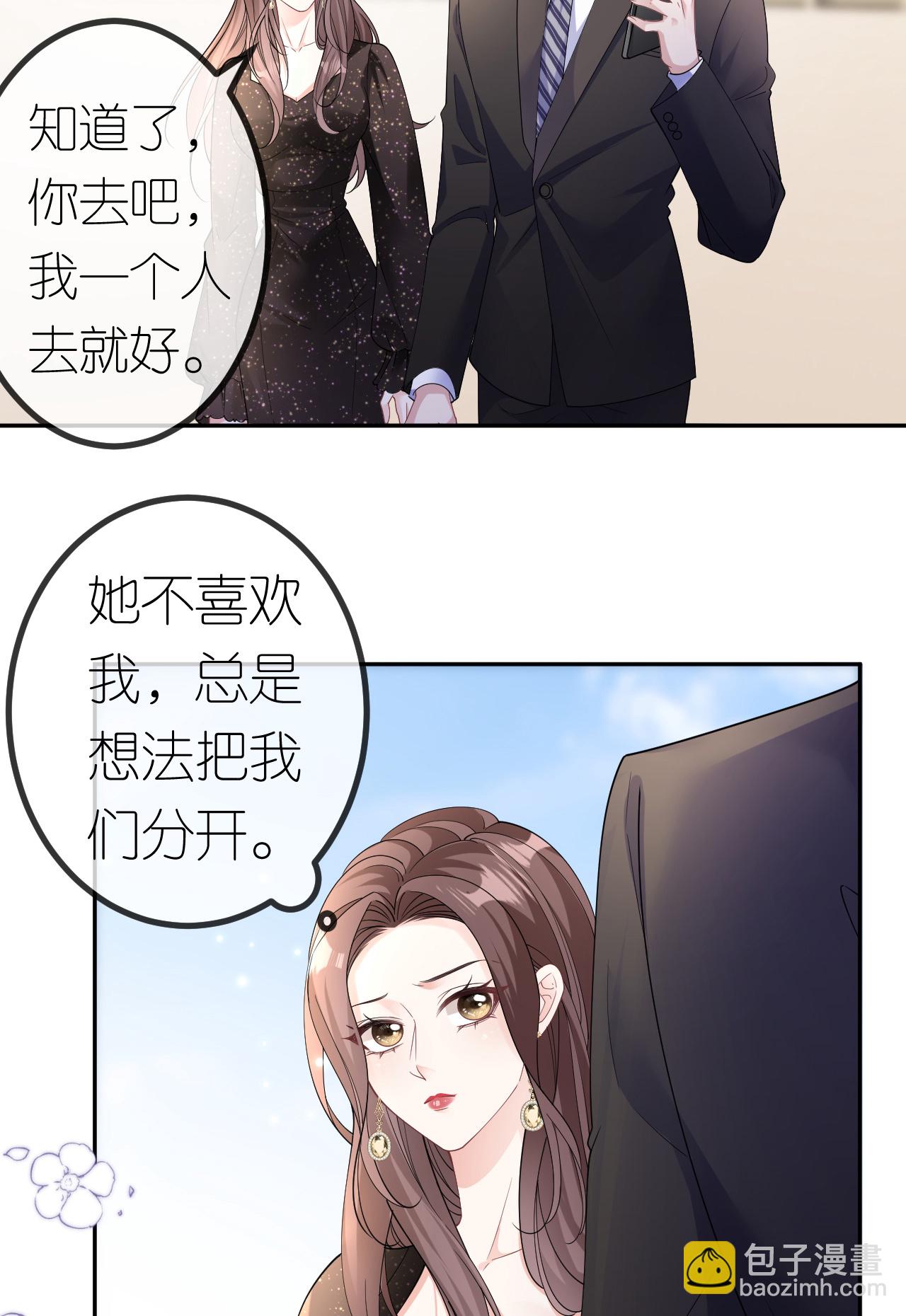 第99话 舔狗舔狗-第100话
