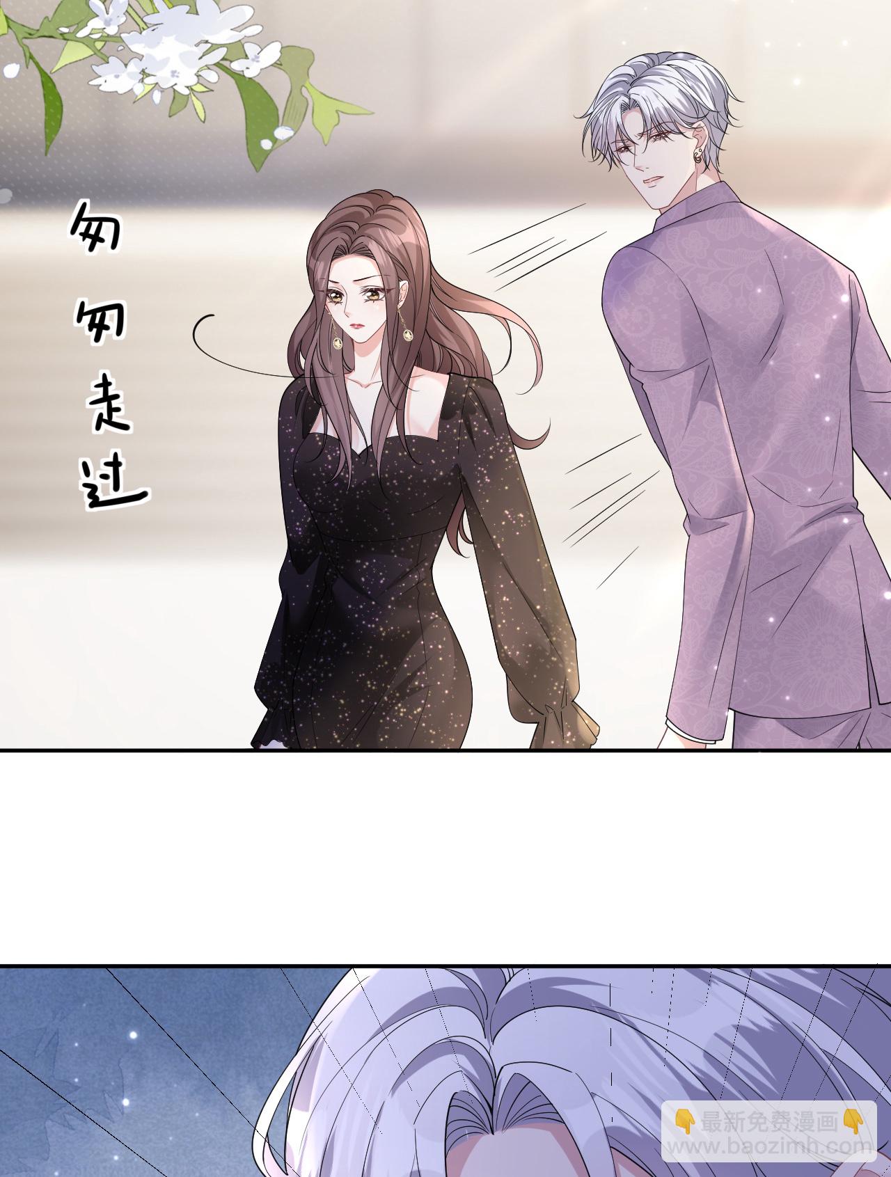 第99话 舔狗舔狗-第100话