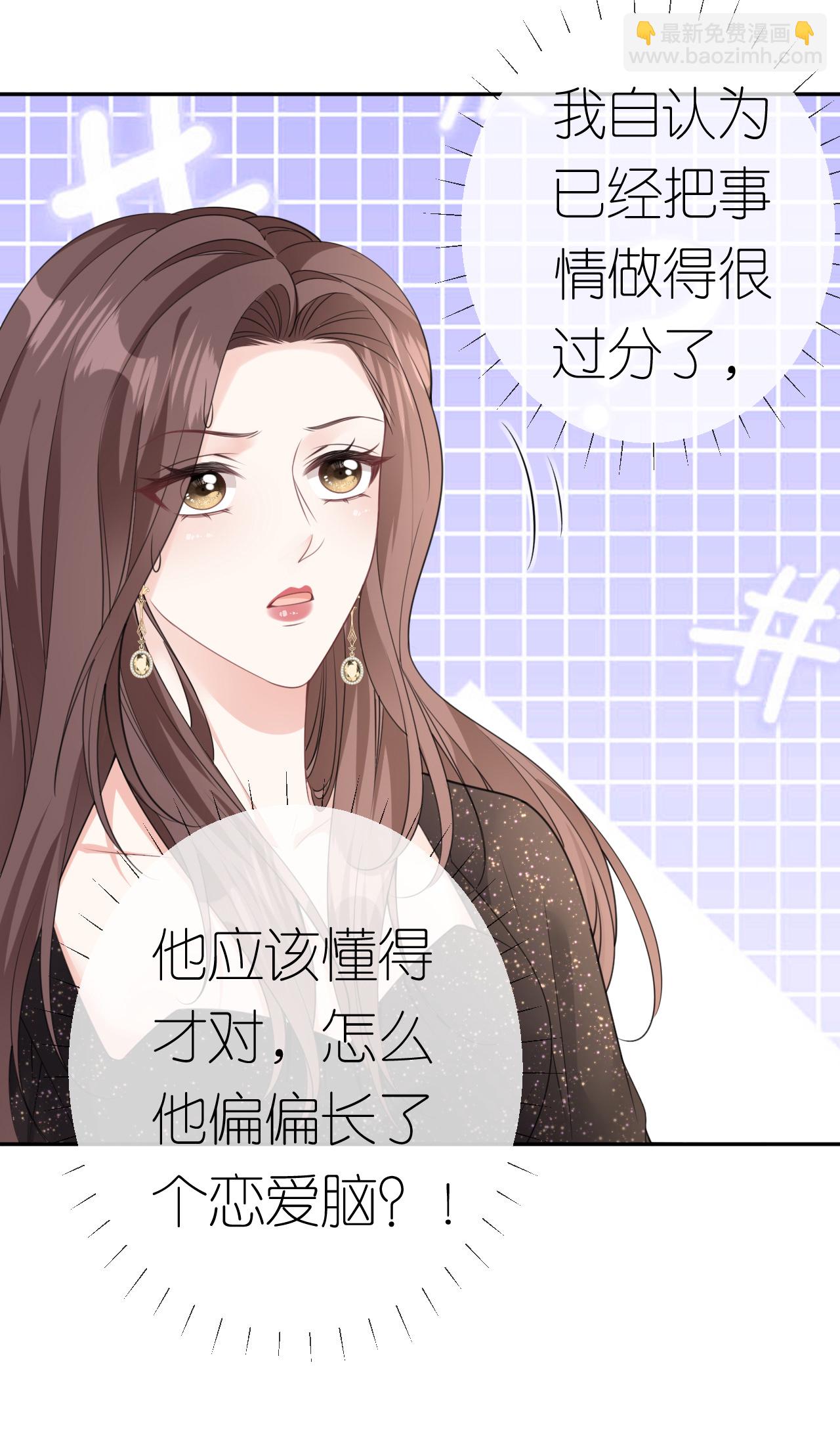 第99话 舔狗舔狗-第100话