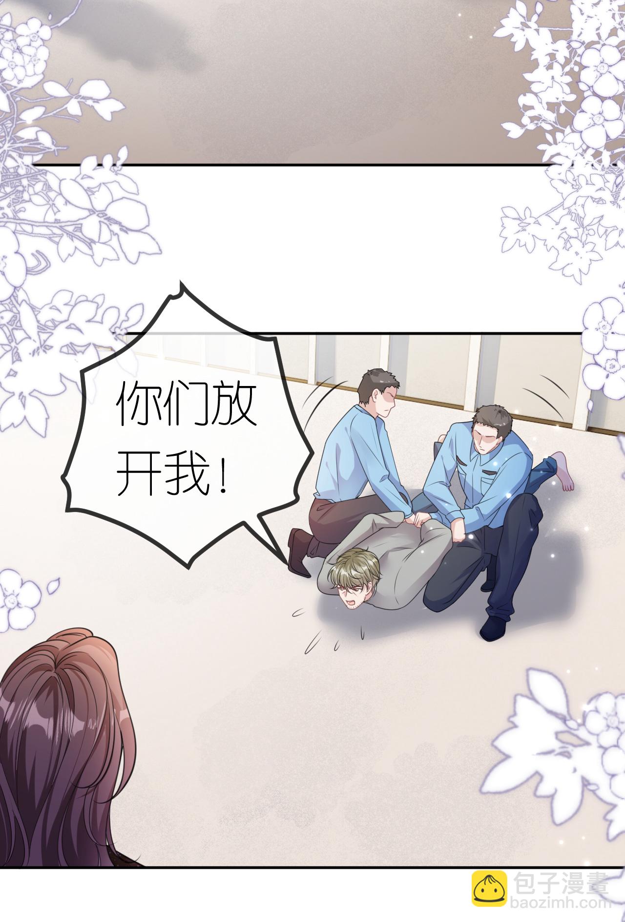 第99话 舔狗舔狗-第100话