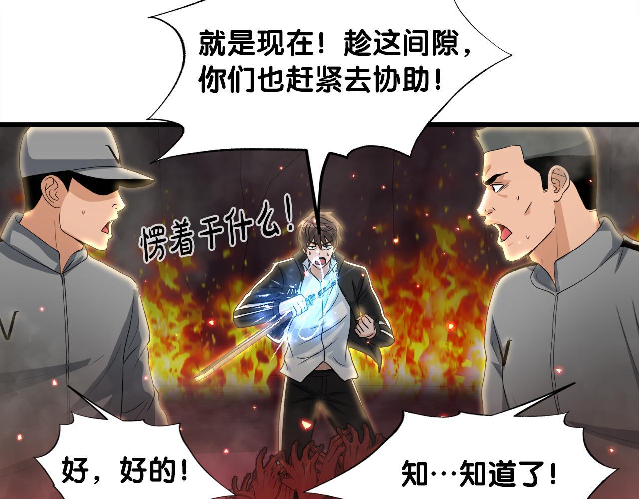 第10话 最强武具(1/3)-第10话